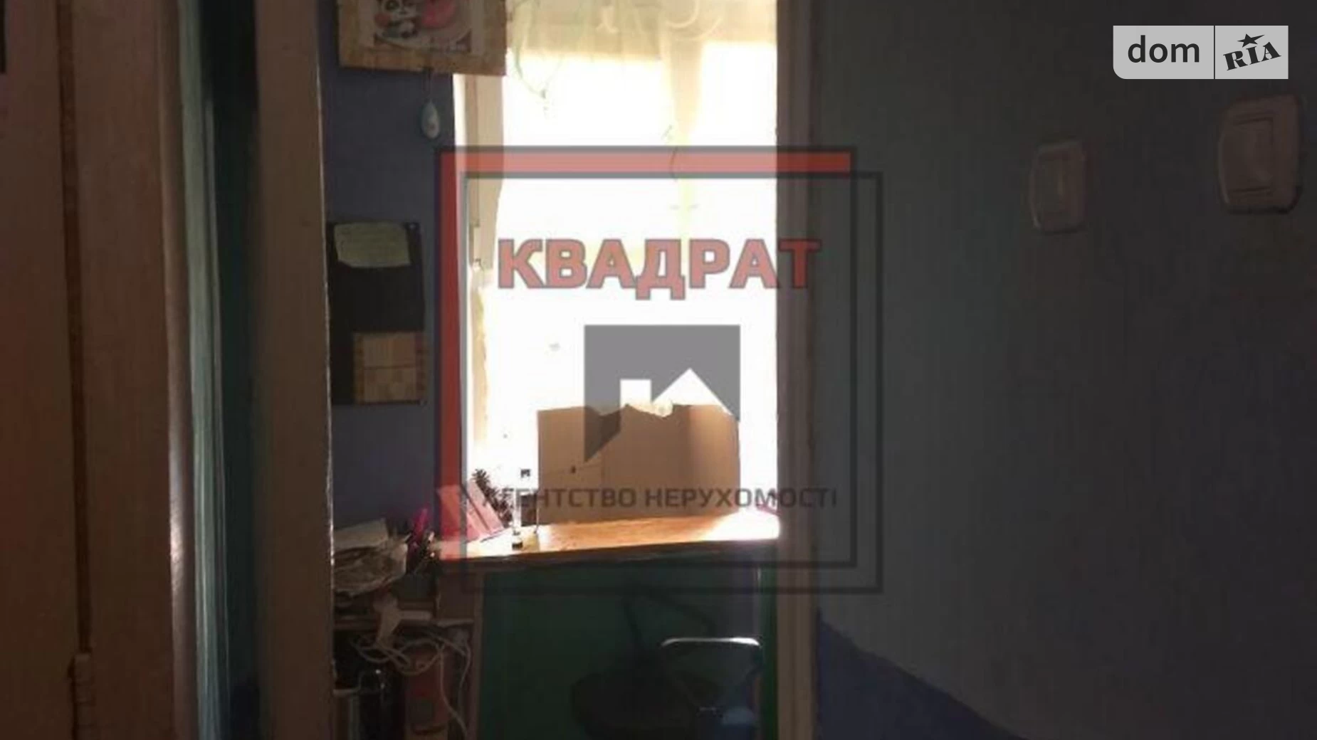 Продается 1-комнатная квартира 28 кв. м в Полтаве, Браилки