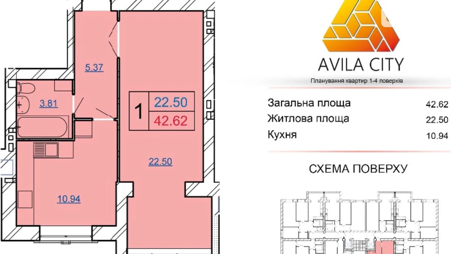 Продается 1-комнатная квартира 43 кв. м в Хмельницком, Старокостянтиновское шоссе - фото 4