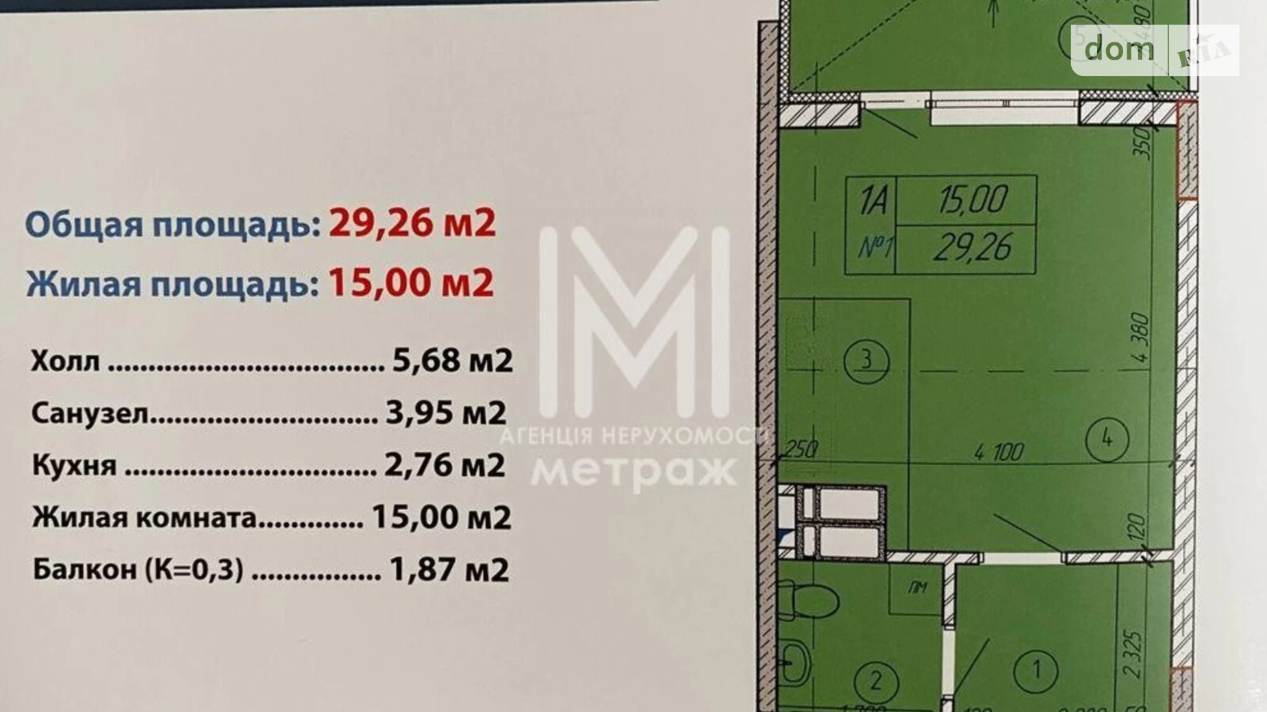 Продається 1-кімнатна квартира 29.26 кв. м у Києві, вул. Академіка Писаржевського, 8