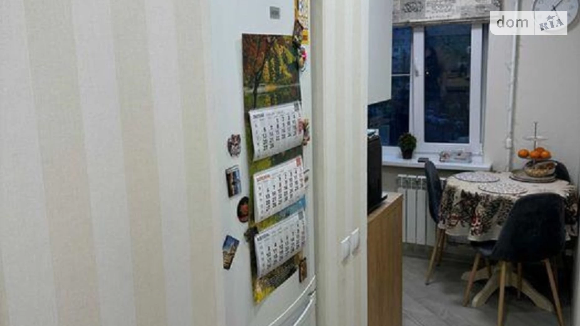 Продается 2-комнатная квартира 45 кв. м в Киеве, ул. Припятская, 27