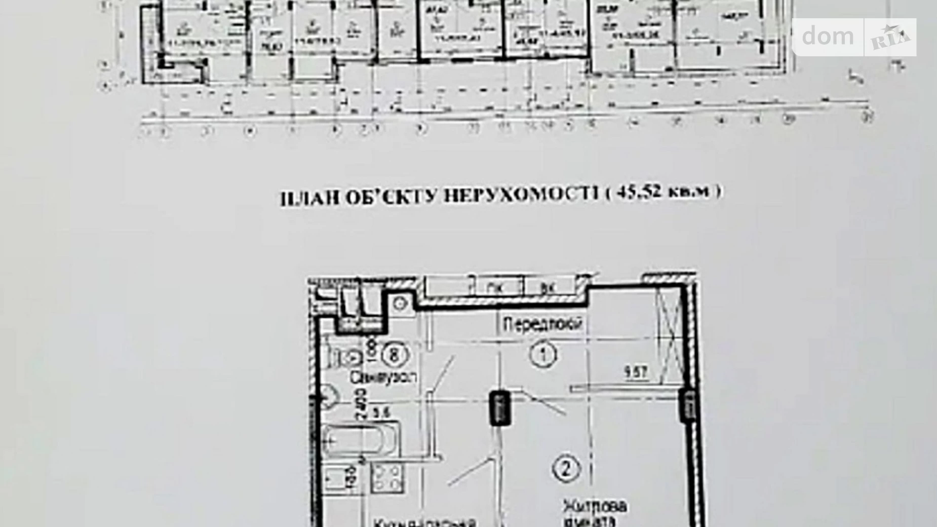 Продается 1-комнатная квартира 45 кв. м в Днепре, ул. Набережная Победы, 40