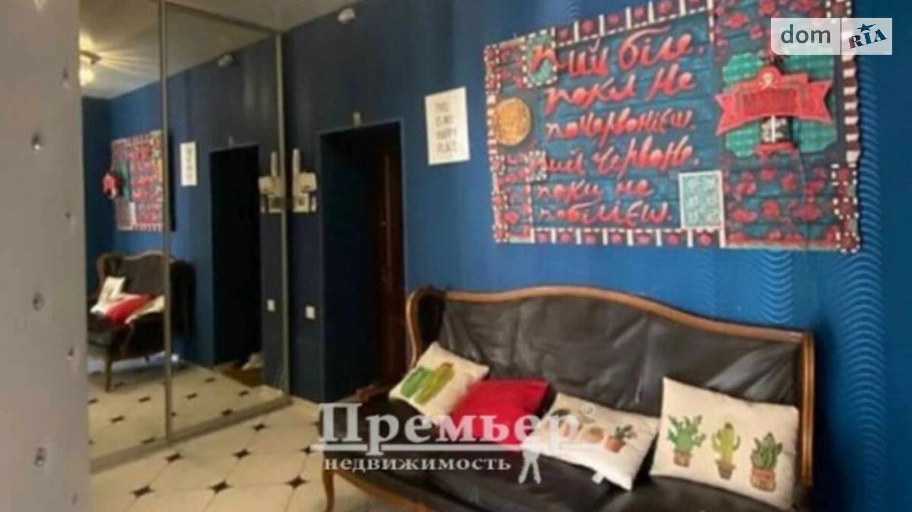 Продается 1-комнатная квартира 63 кв. м в Одессе, ул. Вишневая - фото 2