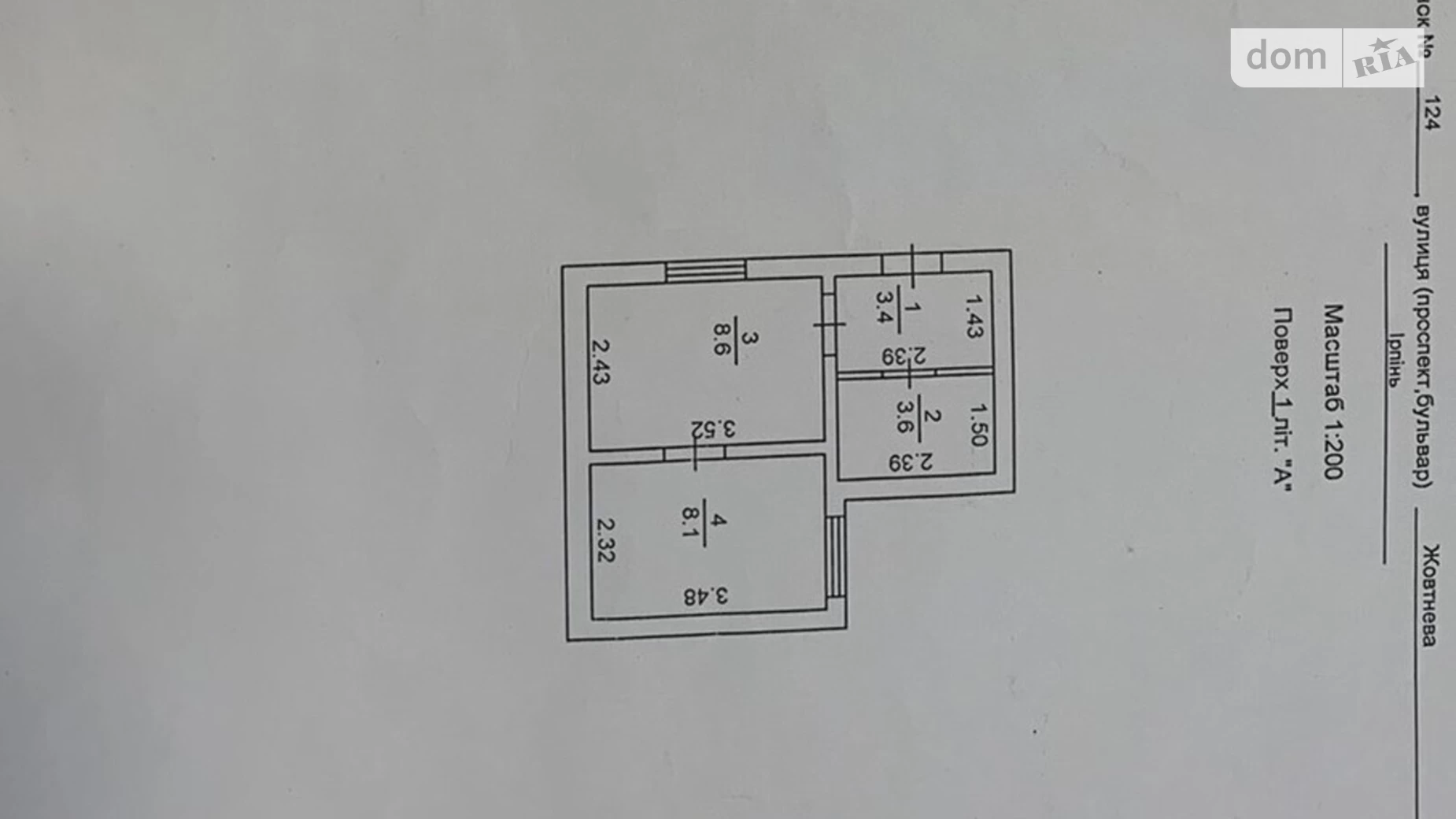 Продается 1-комнатная квартира 24 кв. м в Ирпене, вул. Севериновская