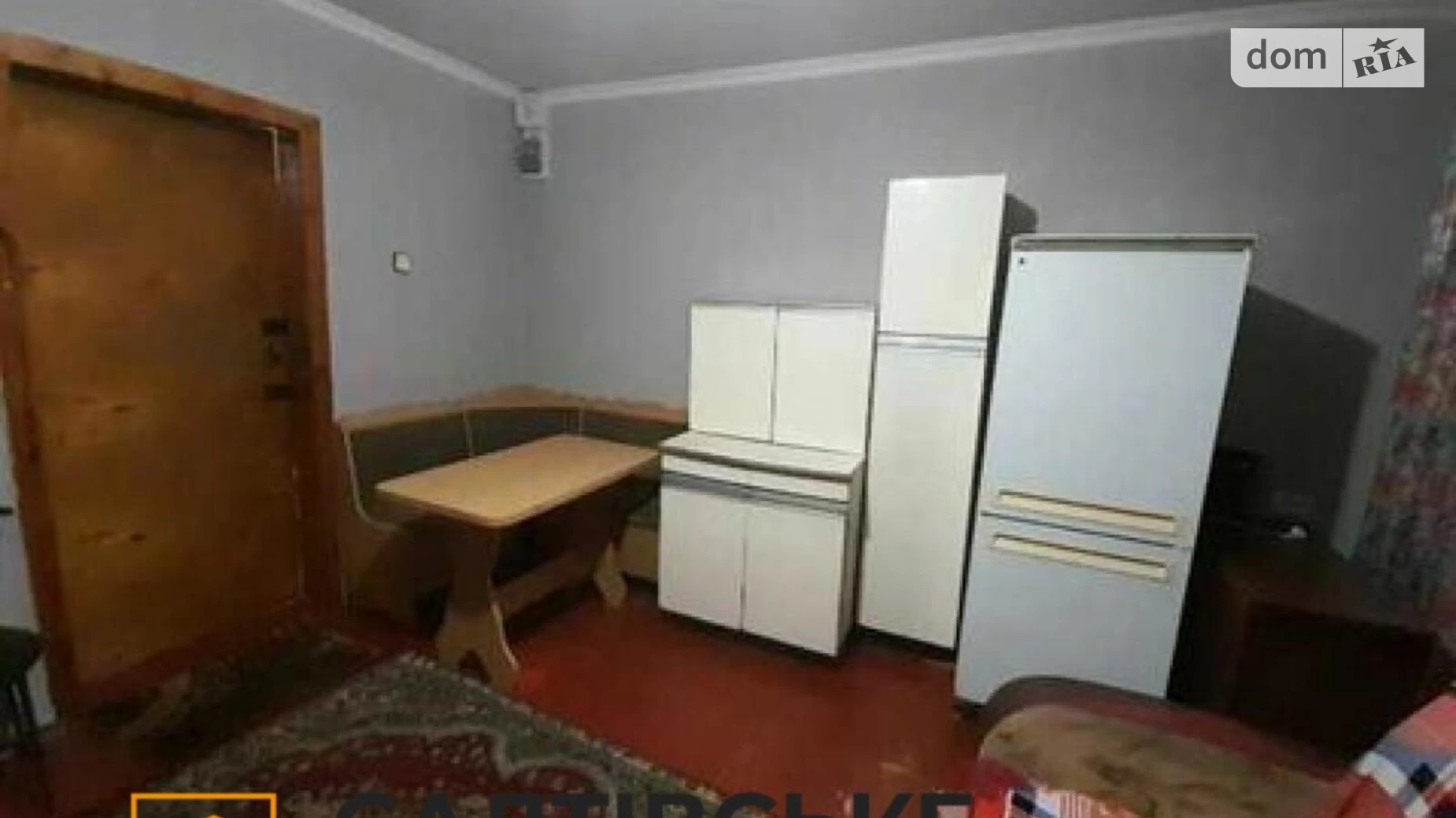 Продається 1-кімнатна квартира 20 кв. м у Харкові, вул. Гвардійців-Широнінців, 43В