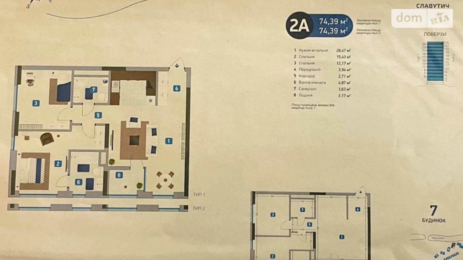 Продается 2-комнатная квартира 75 кв. м в Киеве, просп. Бажана Николая, 6