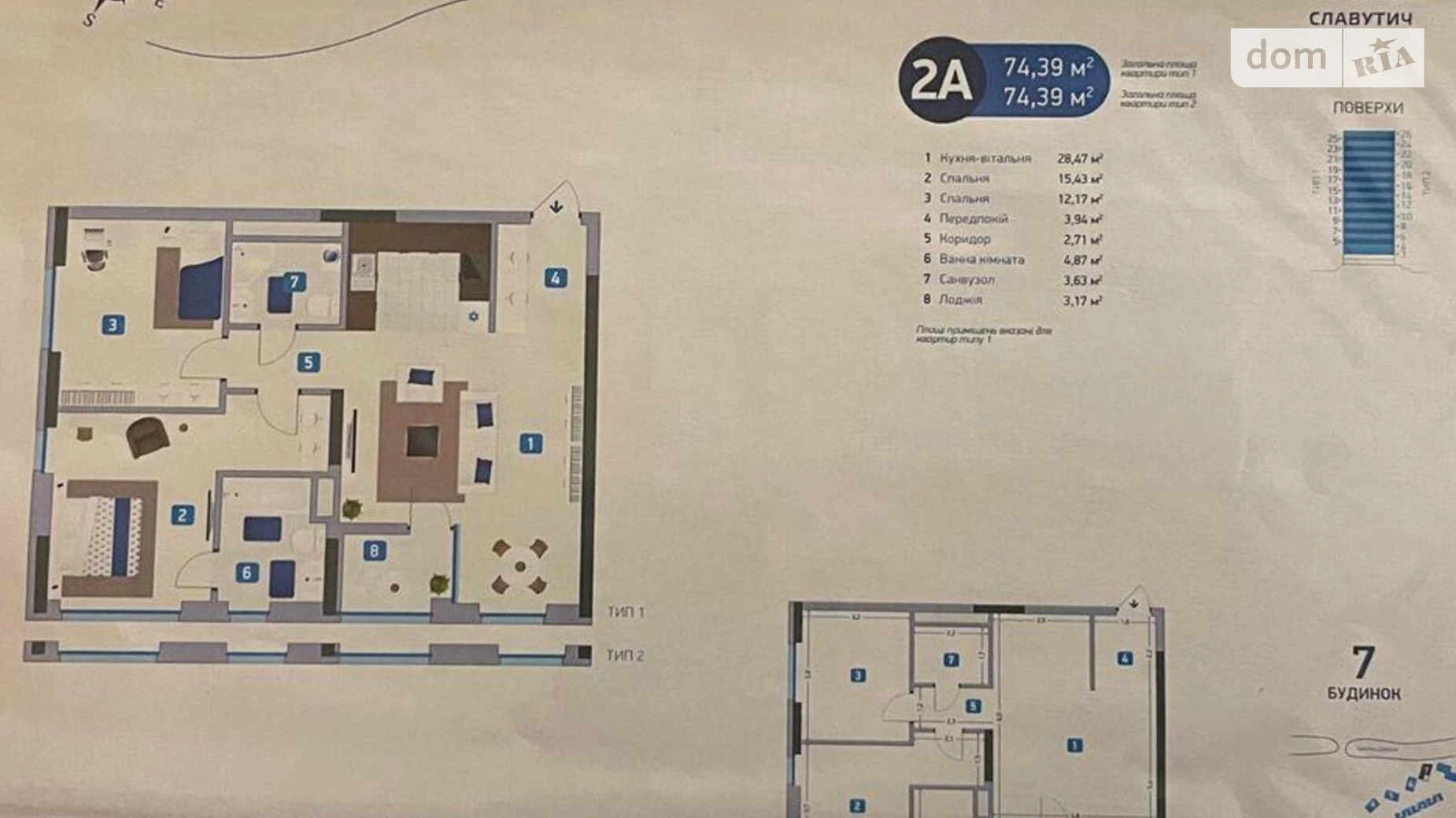 Продается 2-комнатная квартира 75 кв. м в Киеве, просп. Николая  Бажана, 6