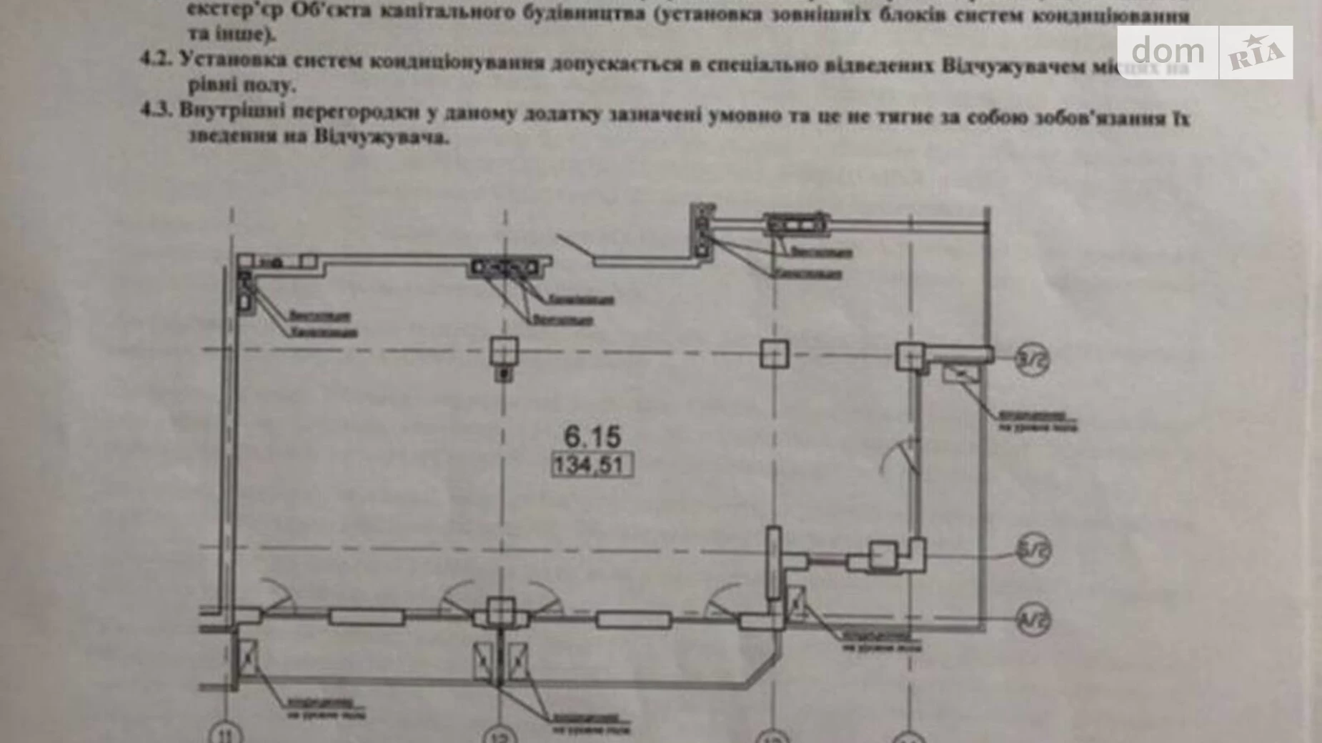 Продається 3-кімнатна квартира 135 кв. м у Одесі, пров. Ванний