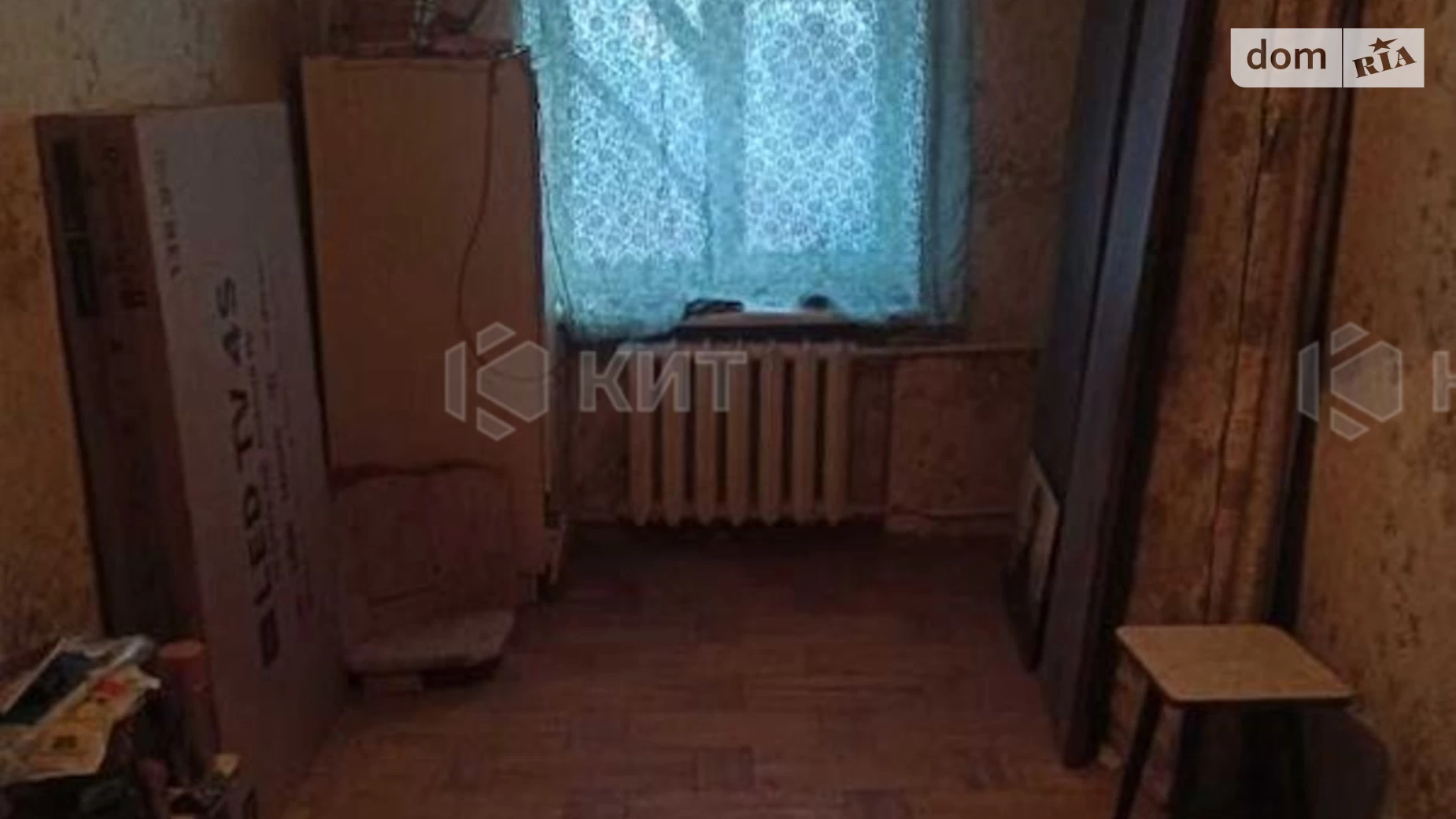 Продается 2-комнатная квартира 41 кв. м в Харькове, ул. Тобольская, 41А