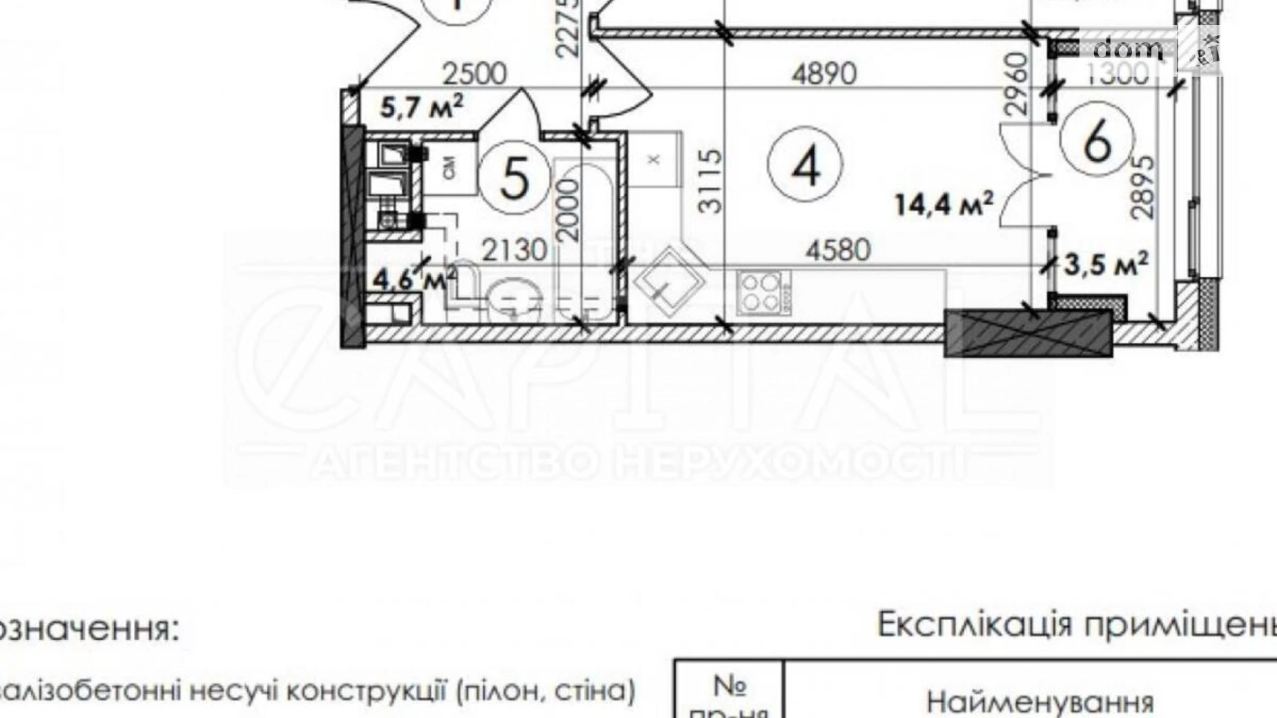 Продается 1-комнатная квартира 52.8 кв. м в Киеве, просп. Берестейский(Победы), 11Б