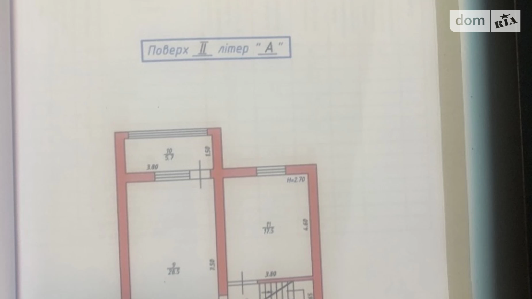 Продається частина будинку 120 кв. м з терасою, Украинска