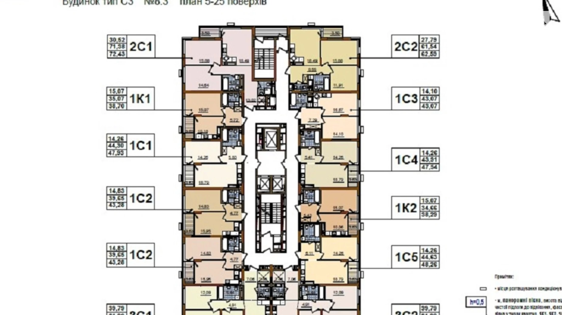 Продается 2-комнатная квартира 72 кв. м в Киеве, ул. Александра Олеся, 2В