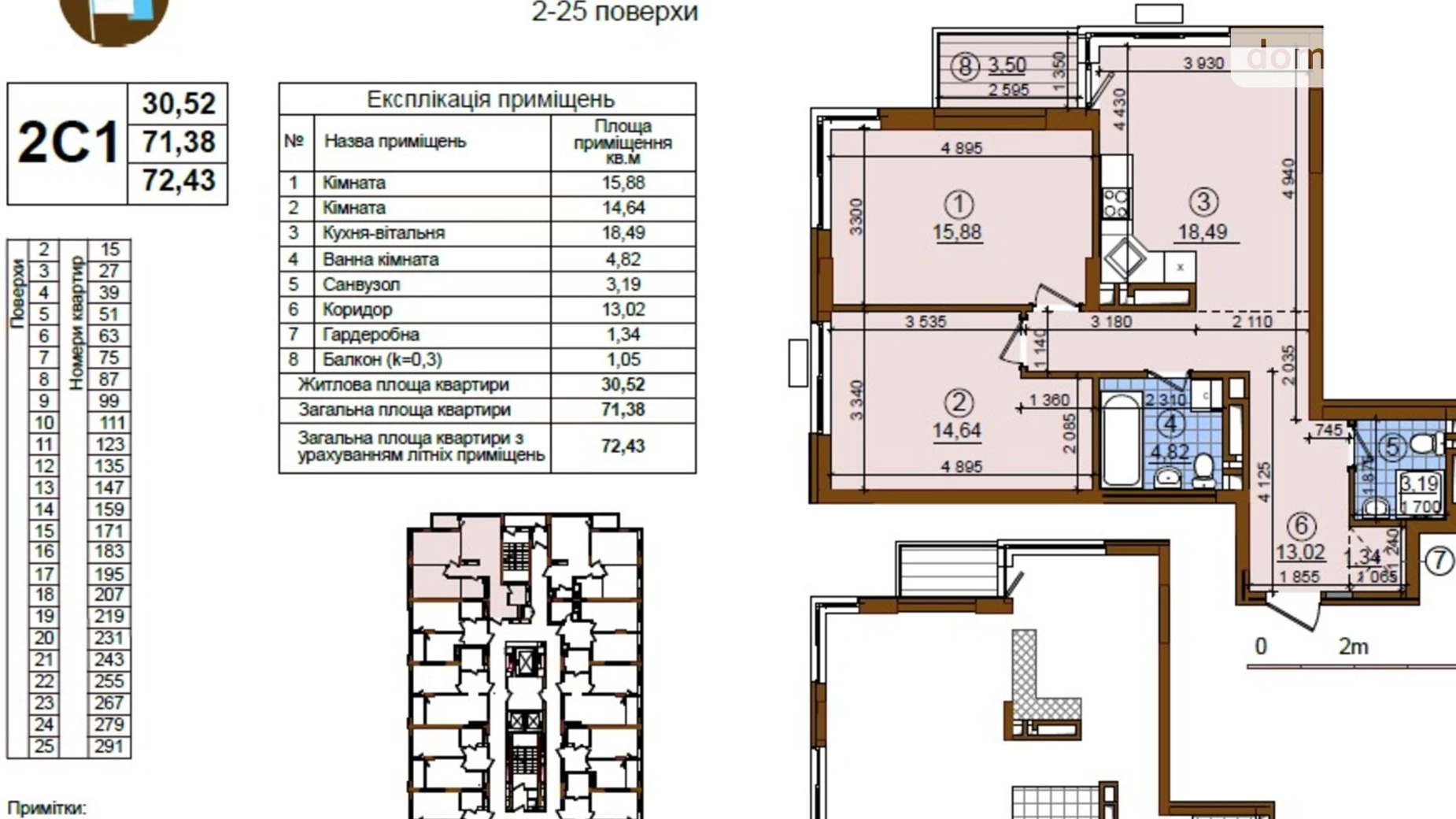 Продается 2-комнатная квартира 72 кв. м в Киеве, вул. Александра Олеся, 2В - фото 2