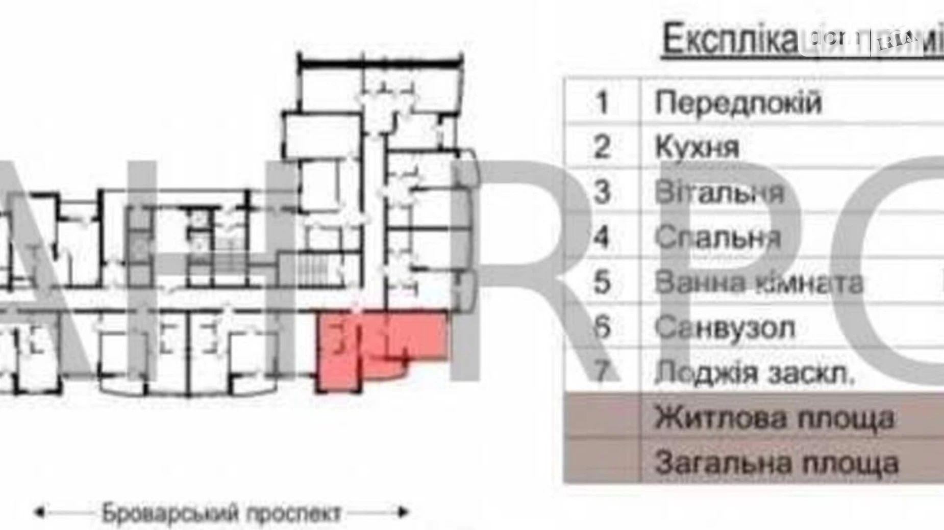 Продається 2-кімнатна квартира 60 кв. м у Києві, просп. Броварський, 1А