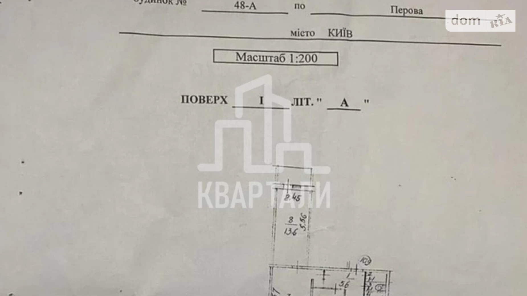 Продається 3-кімнатна квартира 62 кв. м у Києві, просп. Воскресенський(Перова), 48А