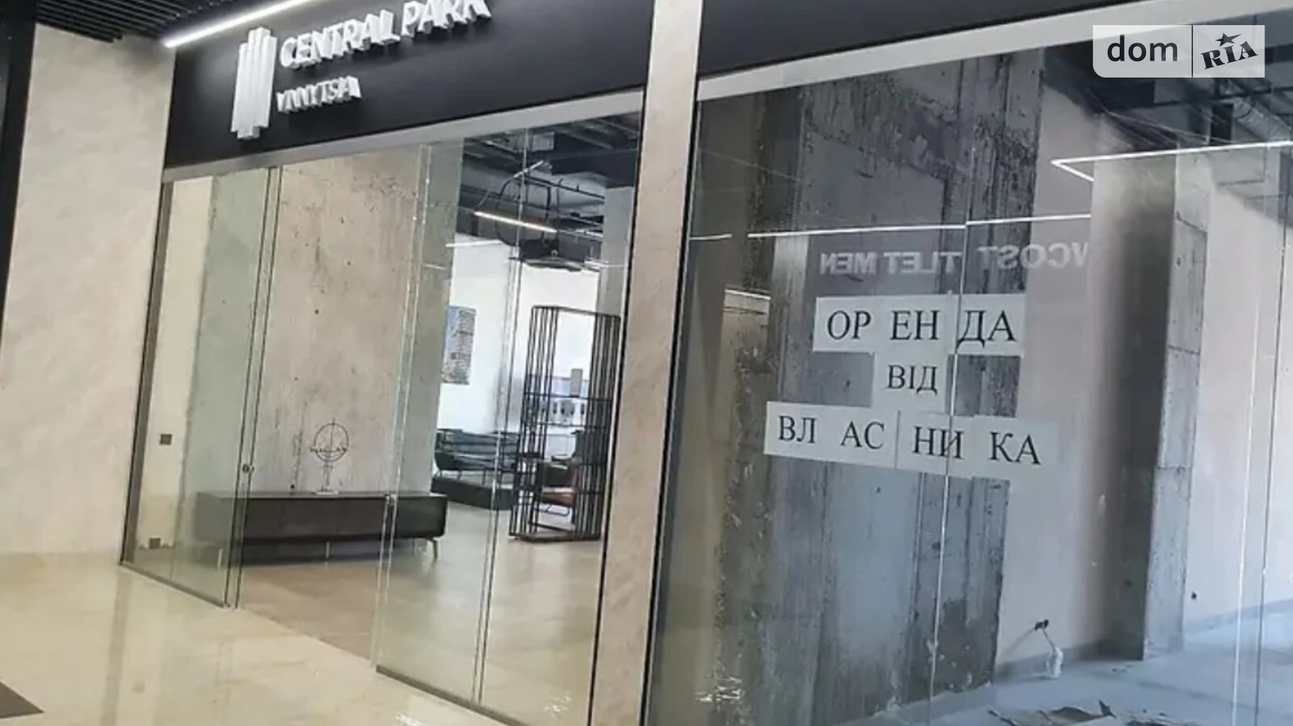 Продается офис 90 кв. м в бизнес-центре, цена: 315000 $ - фото 3