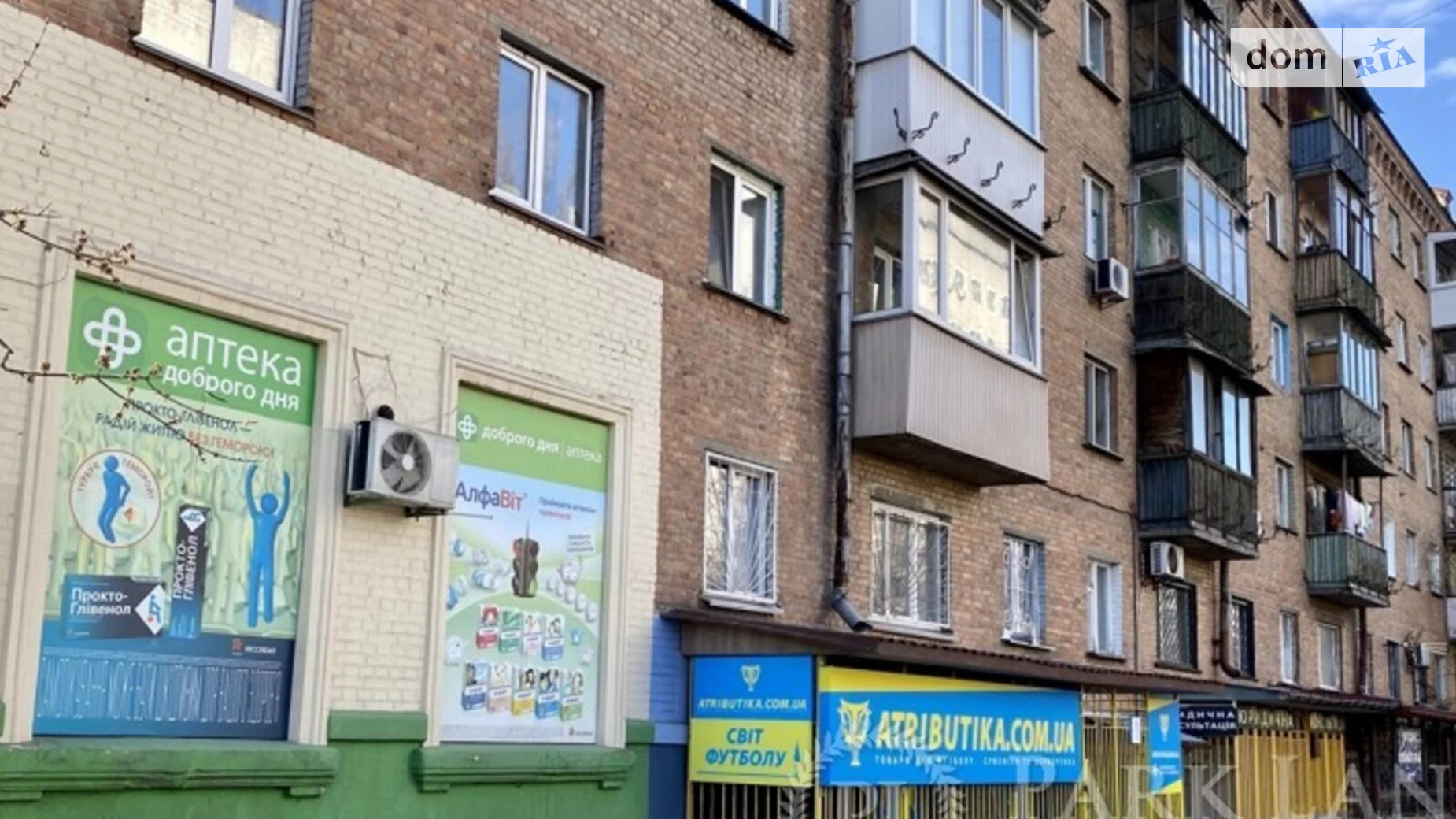 Продається 3-кімнатна квартира 109 кв. м у Києві, вул. Жилянська, 59