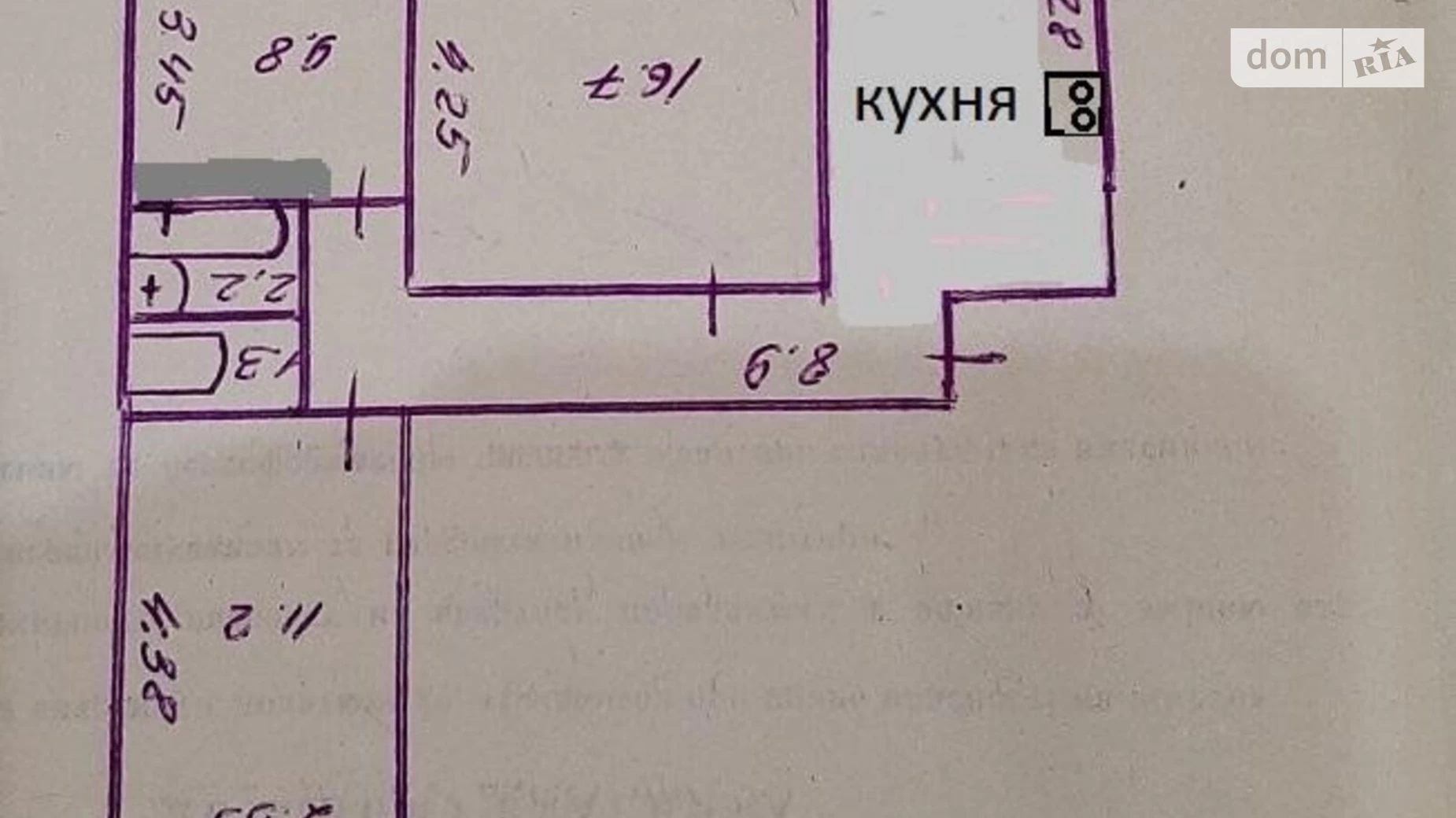 Продается 3-комнатная квартира 63 кв. м в Киеве, ул. Кубанской Украины, 45В - фото 5