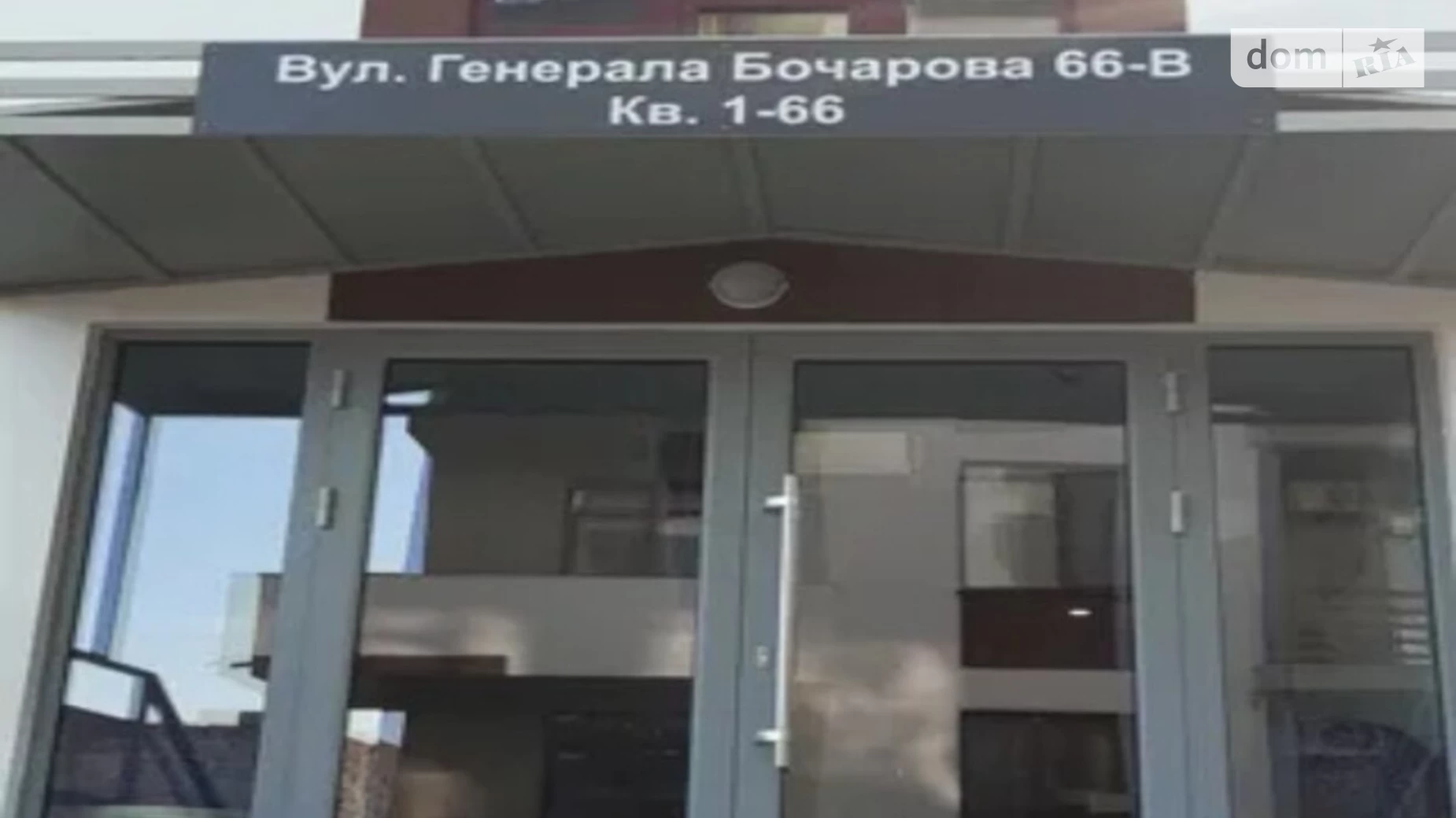 Продается 1-комнатная квартира 21 кв. м в Одессе, ул. Владислава Бувалкина(Генерала Бочарова)