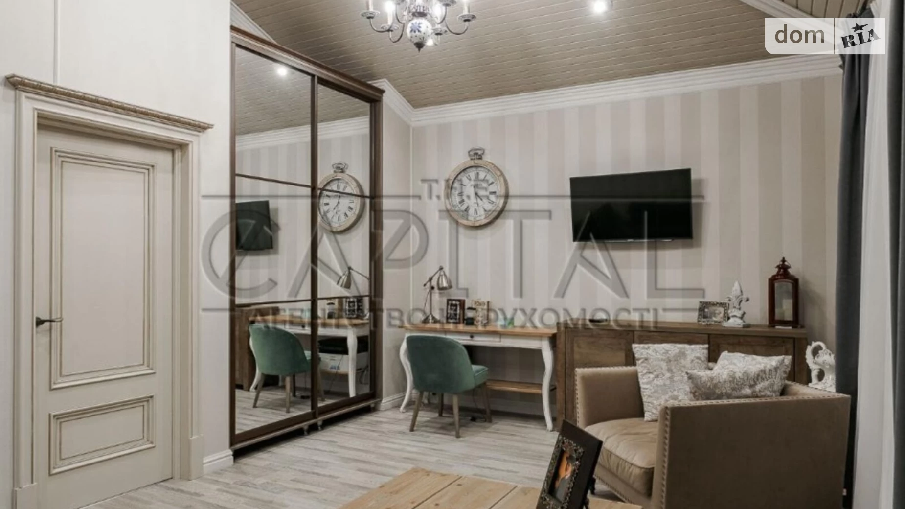 Продается 4-комнатная квартира 176 кв. м в Киеве, ул. Академика Ефремова, 8А