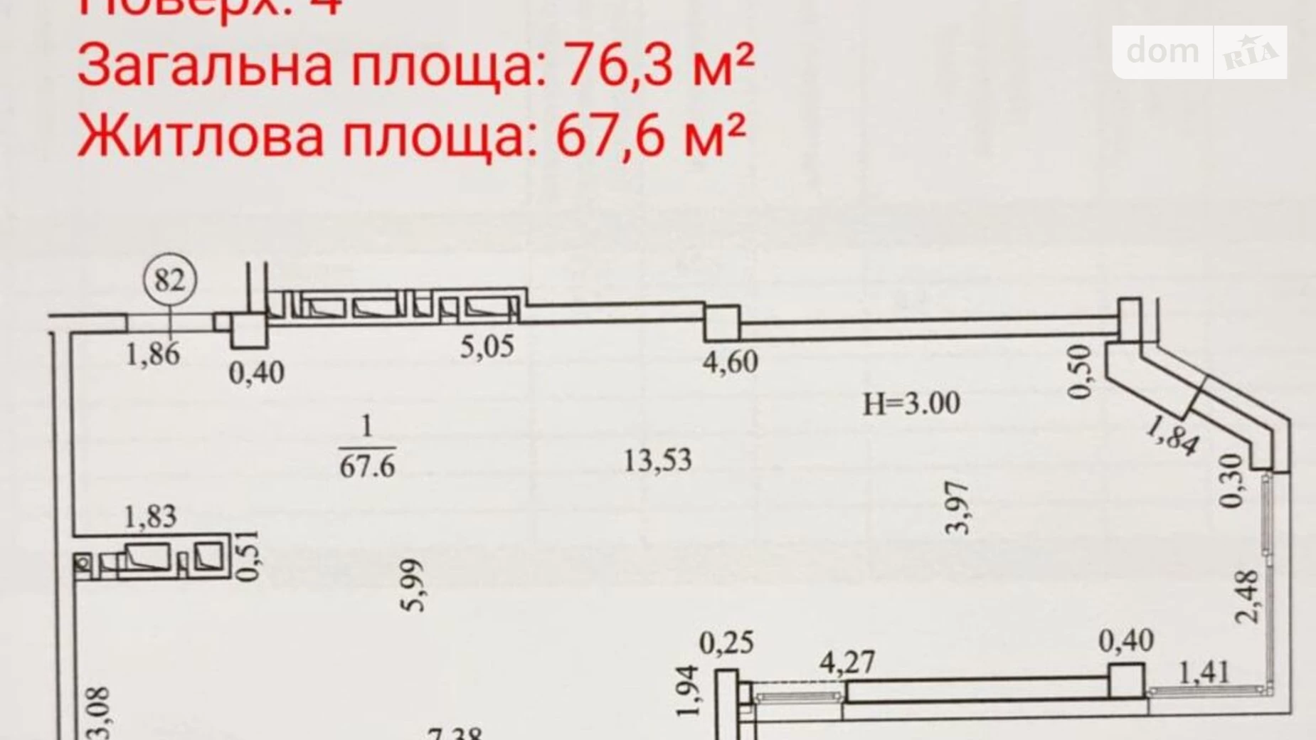 Продается 2-комнатная квартира 76 кв. м в Днепре, просп. Науки(Гагарина), 112Б