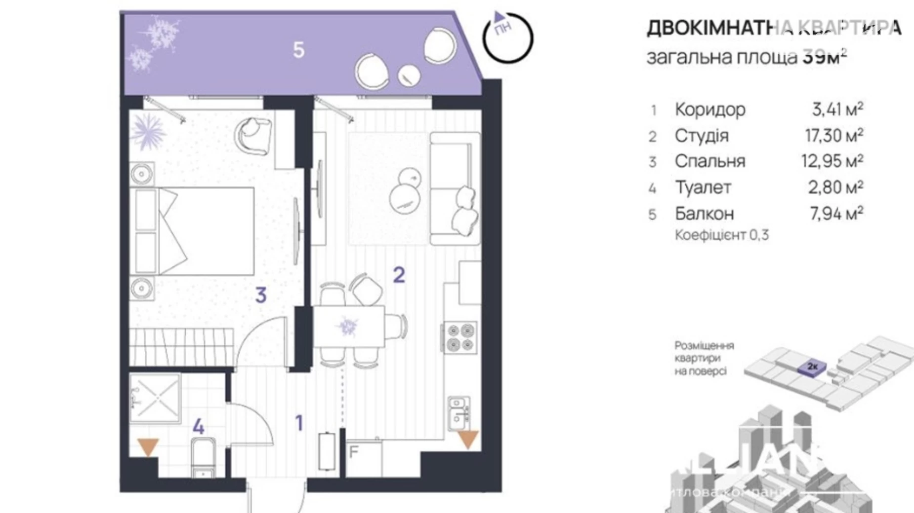 Продается 1-комнатная квартира 39 кв. м в Ивано-Франковске, ул. Ленкавского - фото 3