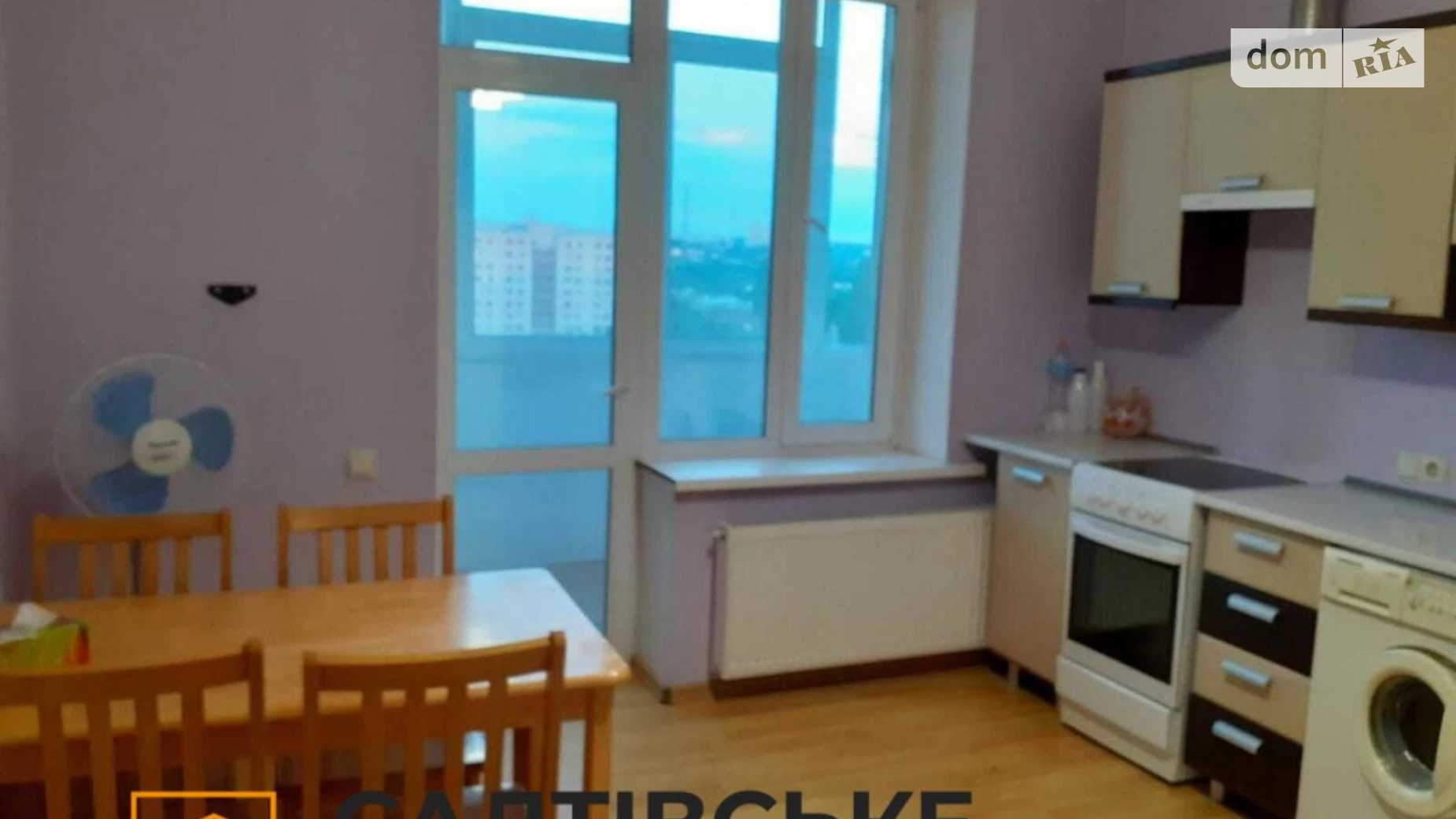Продается 2-комнатная квартира 78 кв. м в Харькове, ул. Академика Барабашова, 32