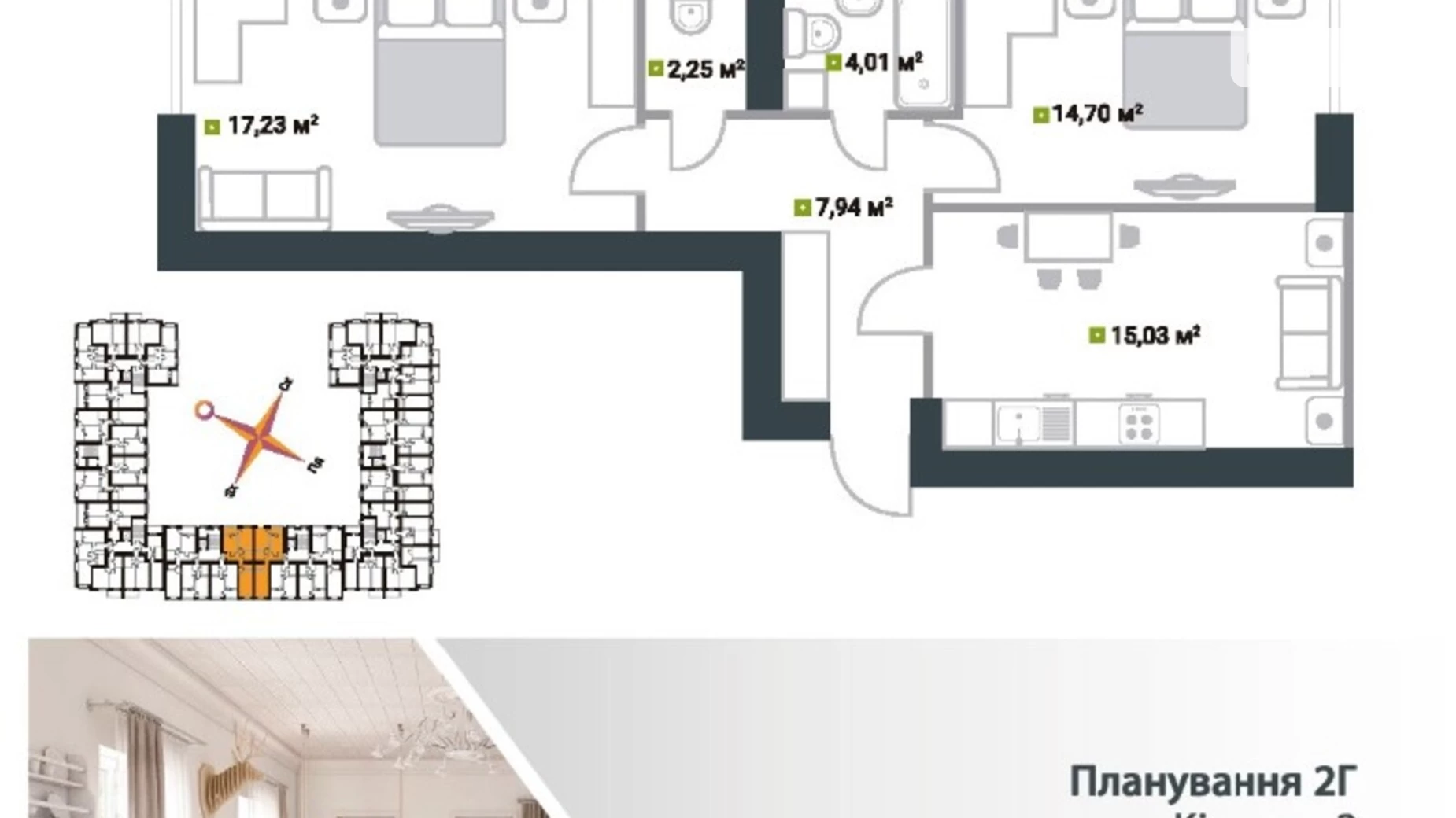 Продается 2-комнатная квартира 64 кв. м в Буче, ул. Ивана Кожедуба, 8А