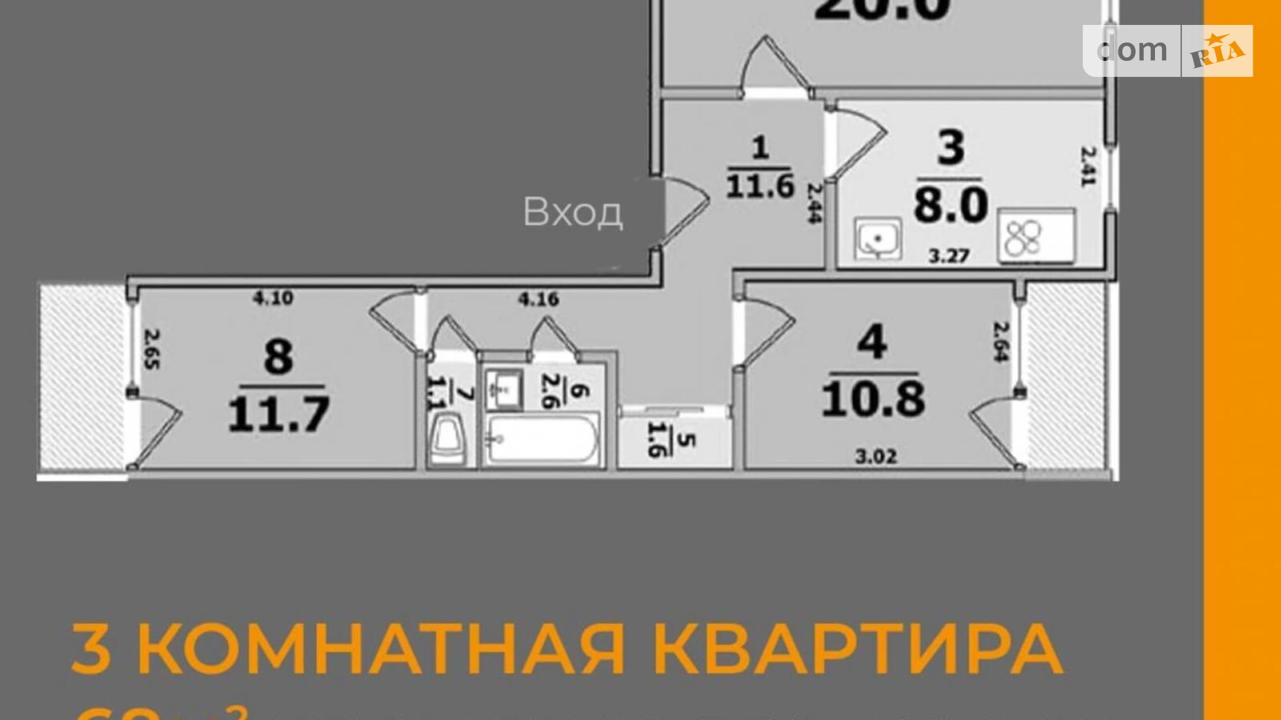 Продается 3-комнатная квартира 72 кв. м в Харькове, ул. Дружбы Народов, 238