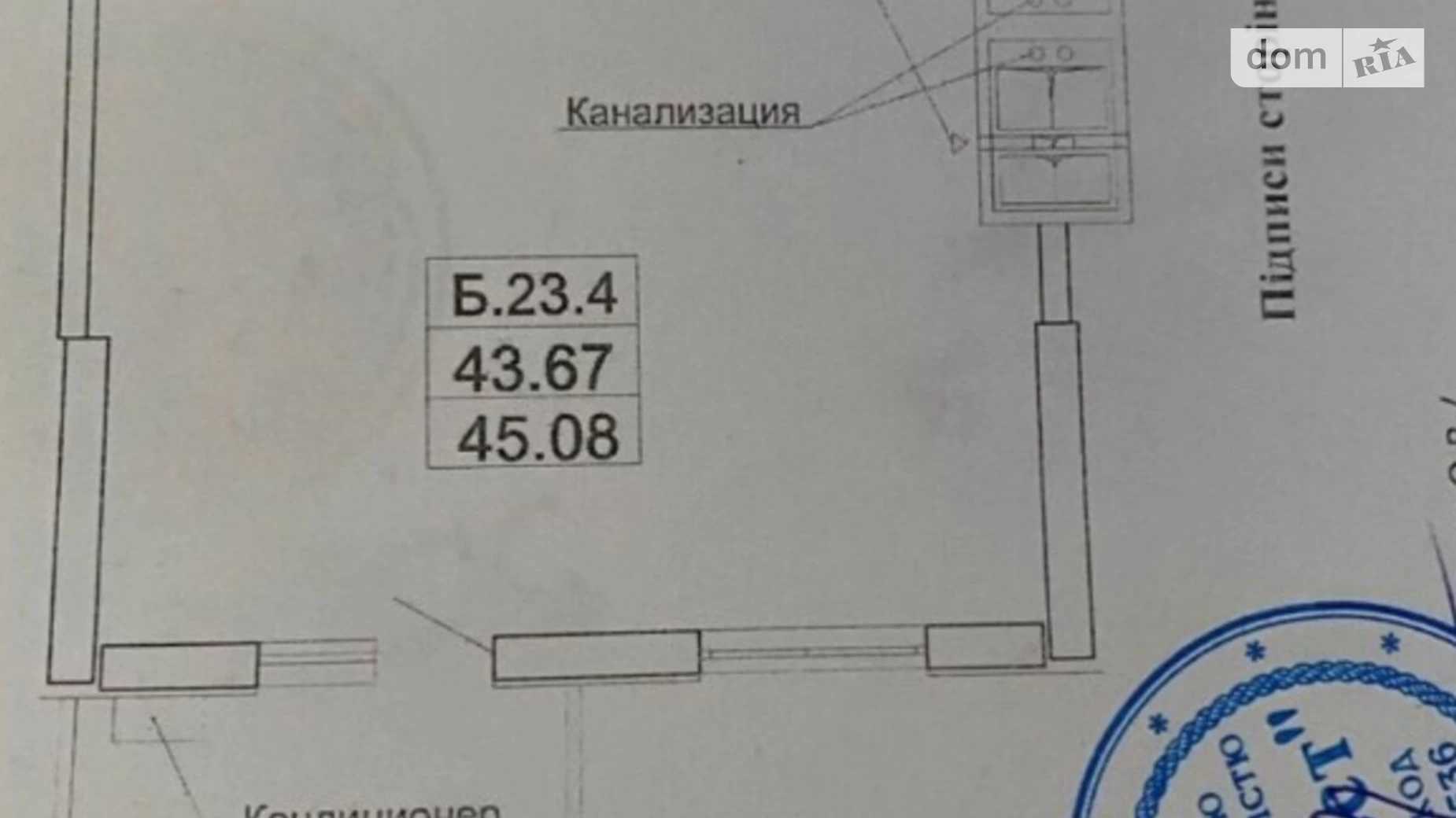 Продається 1-кімнатна квартира 45 кв. м у Одесі, Фонтанська дор., 25