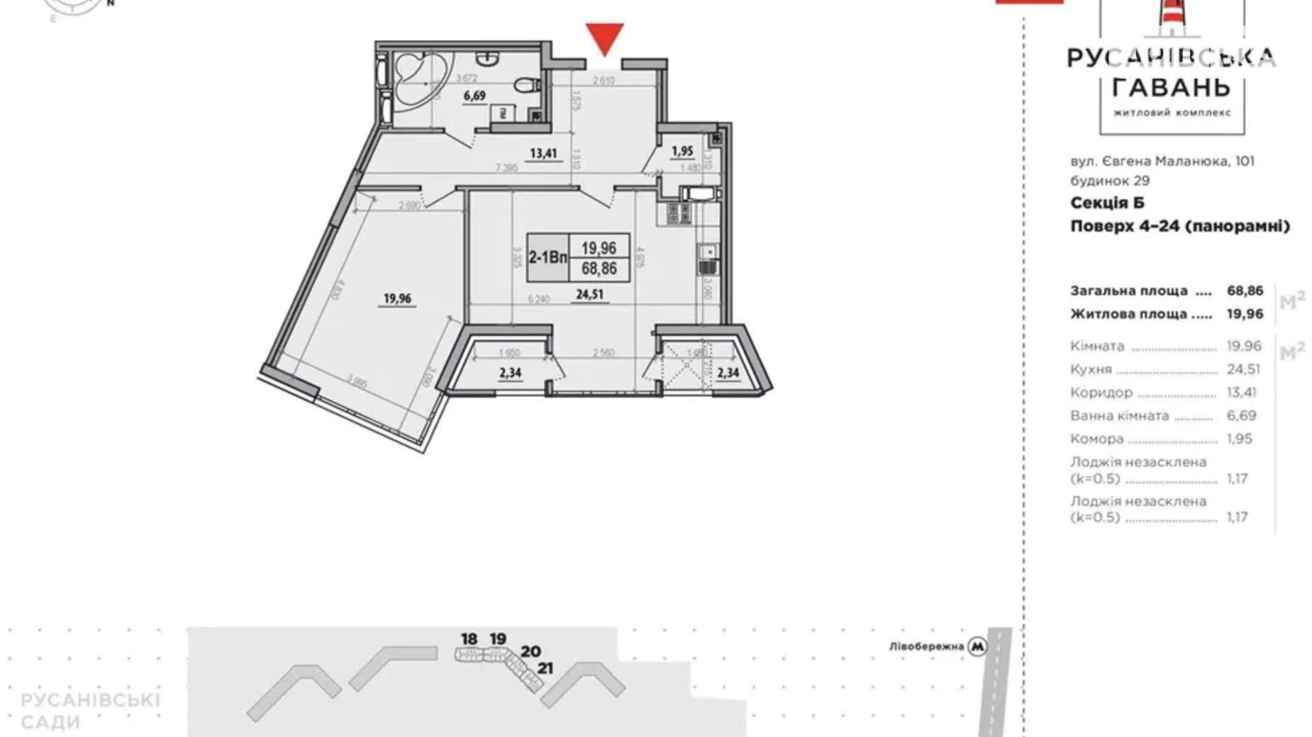 Продается 1-комнатная квартира 68.5 кв. м в Киеве, ул. Никольско-Слободская - фото 5