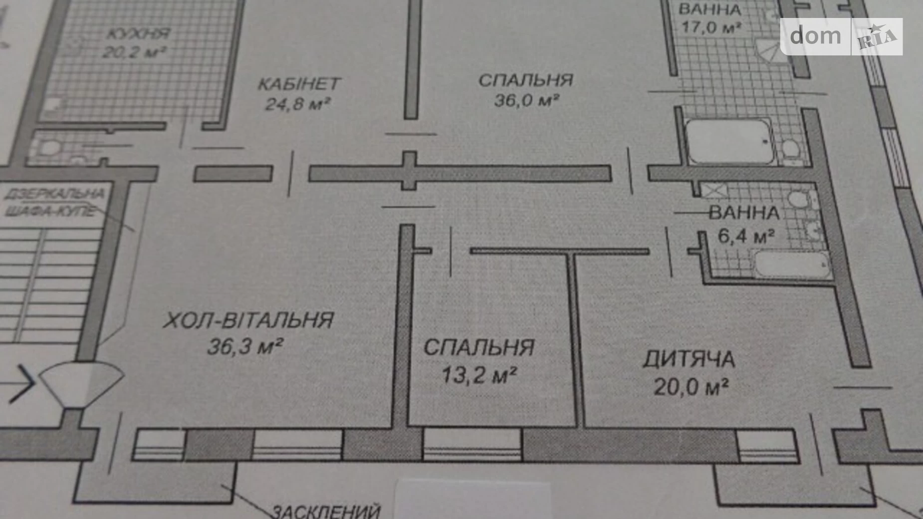 Продается 5-комнатная квартира 210 кв. м в Ужгороде, ул. Капушанская