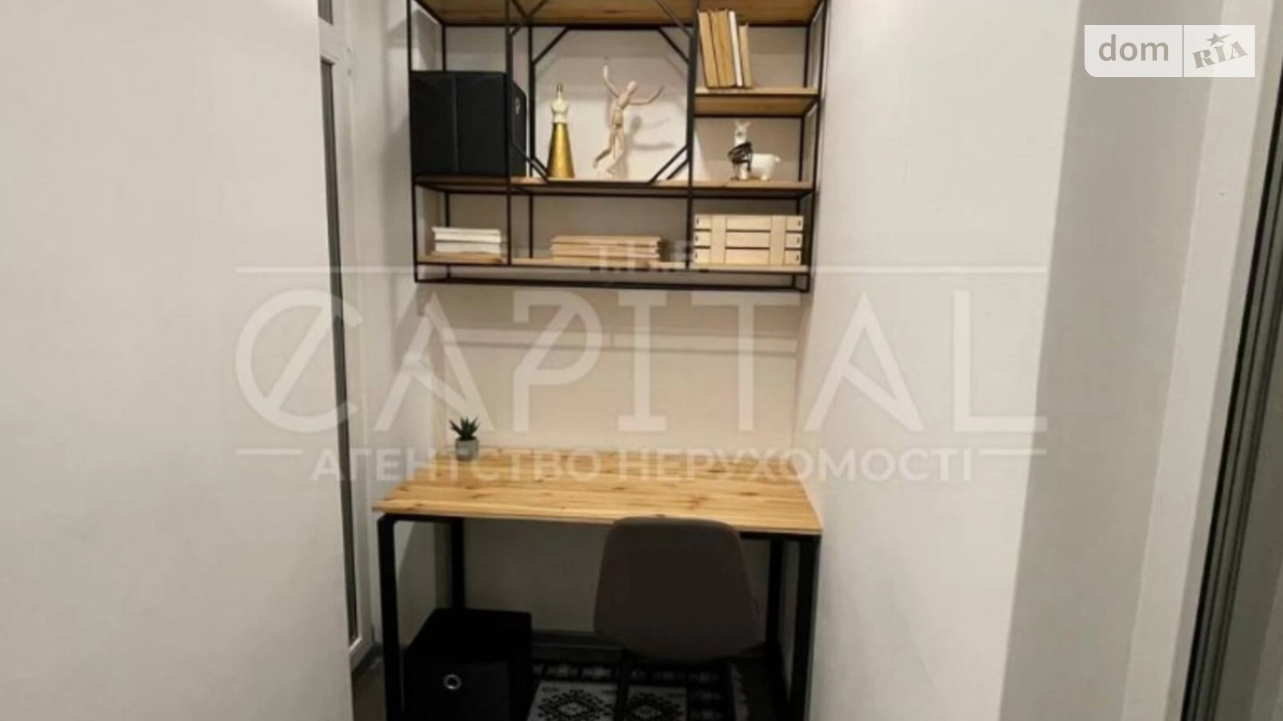 Продается 1-комнатная квартира 40 кв. м в Киеве, ул. Регенераторная