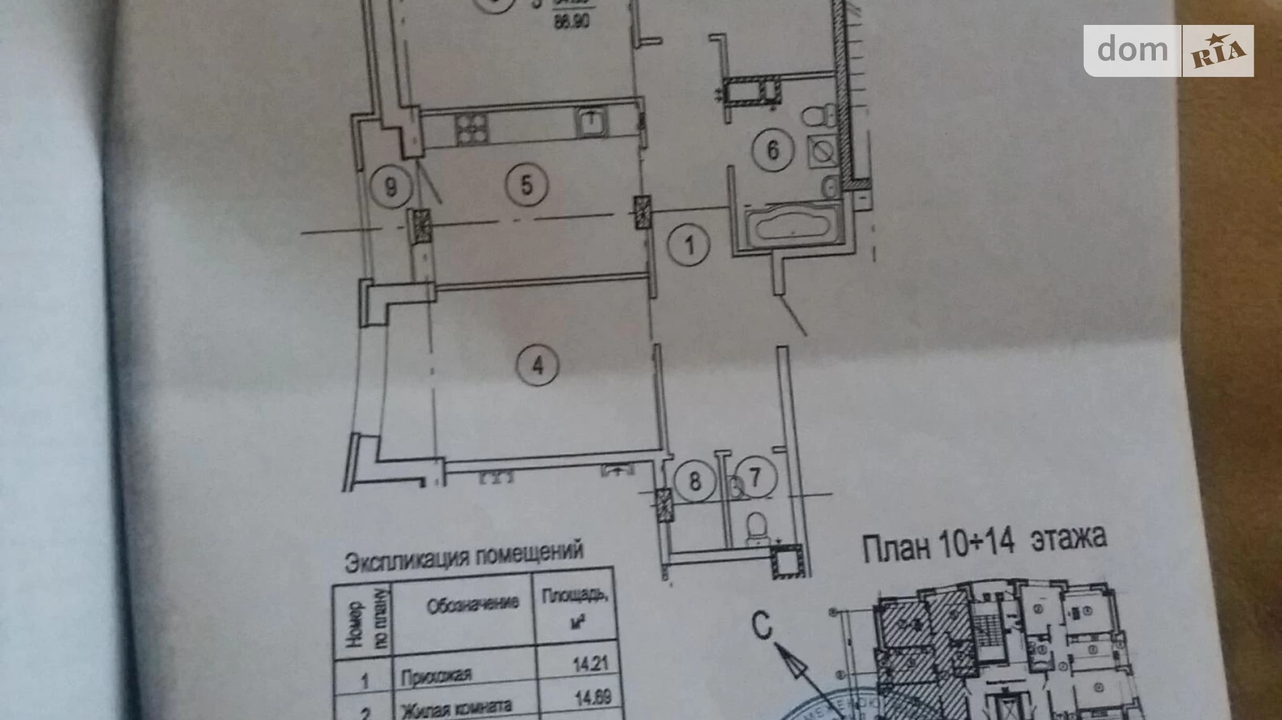 Продается 3-комнатная квартира 89 кв. м в Харькове, ул. Гвардейцев-Широнинцев