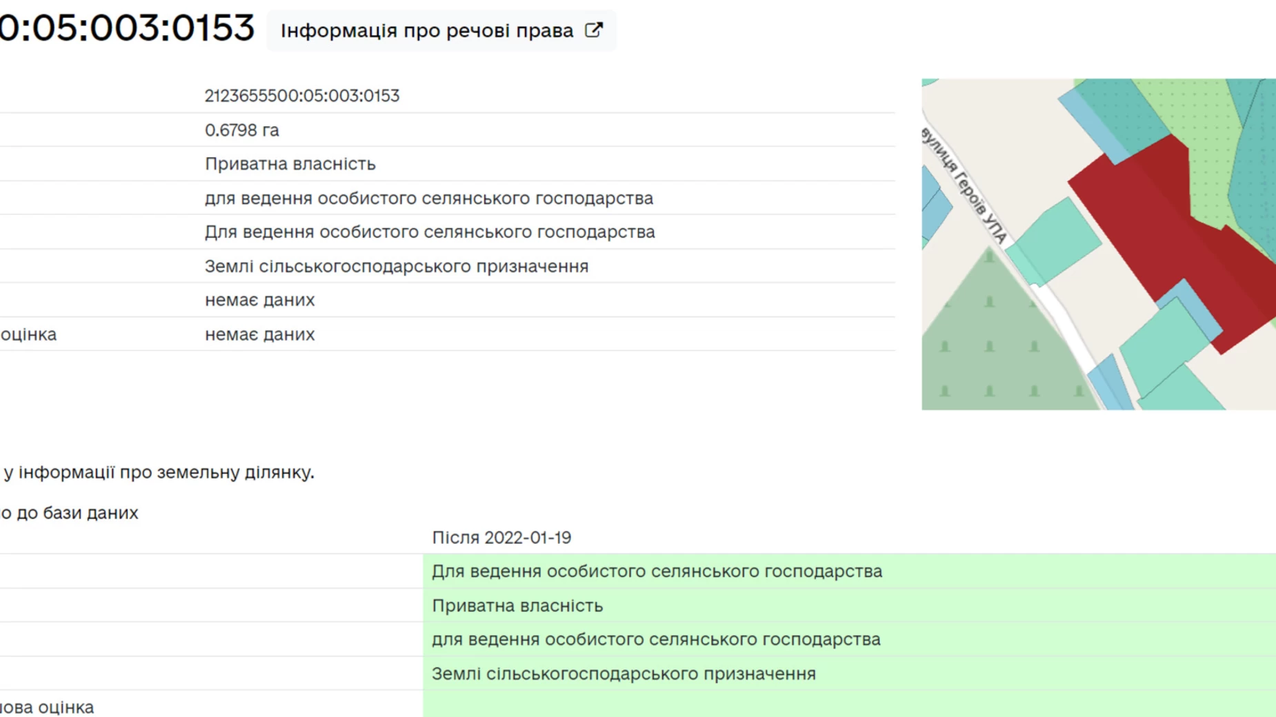 ул. 8-го Марта Большой Бычков, цена: 6000 $ - фото 5
