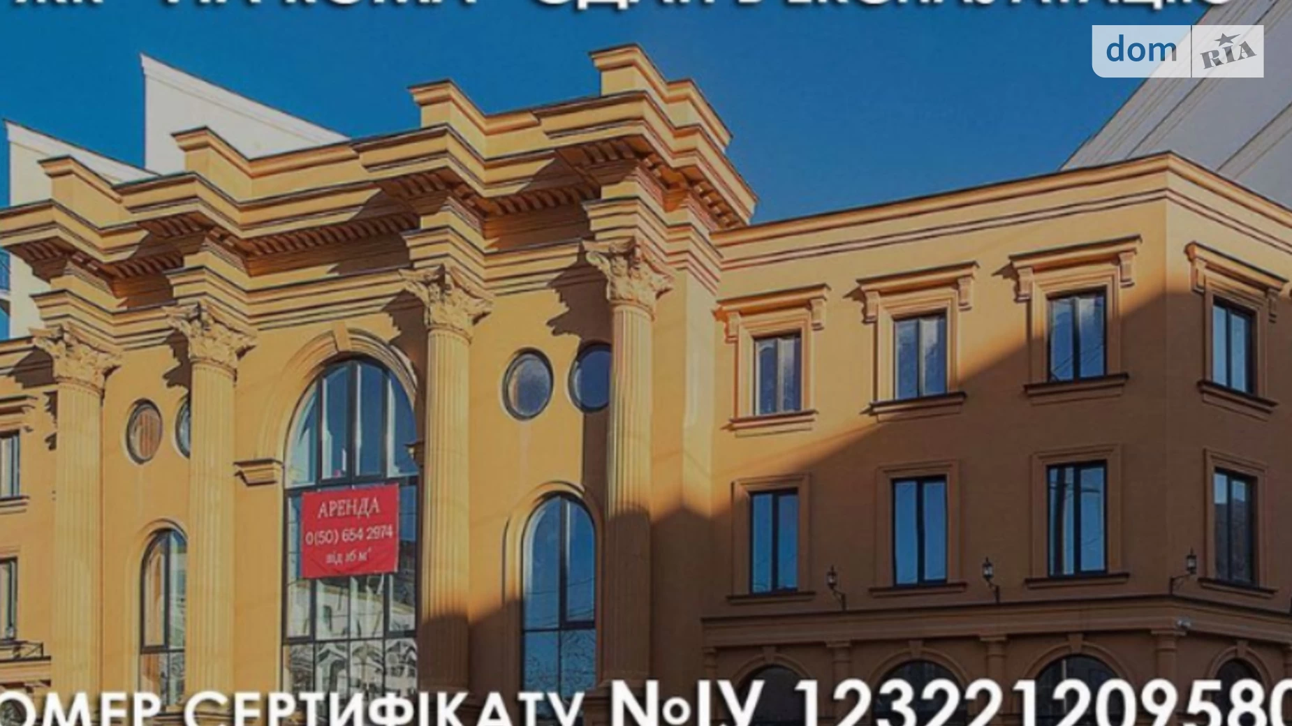 Продается 1-комнатная квартира 31.3 кв. м в Одессе, ул. Инглези, 2 - фото 4