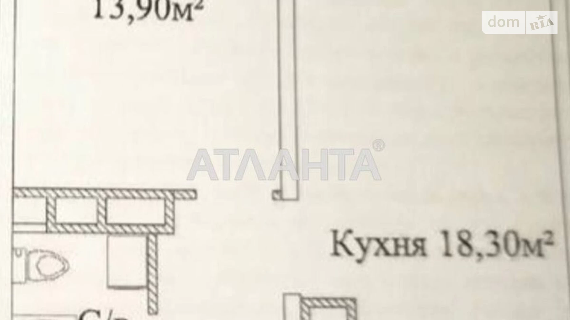 Продается 1-комнатная квартира 44 кв. м в Одессе, ул. Варненская