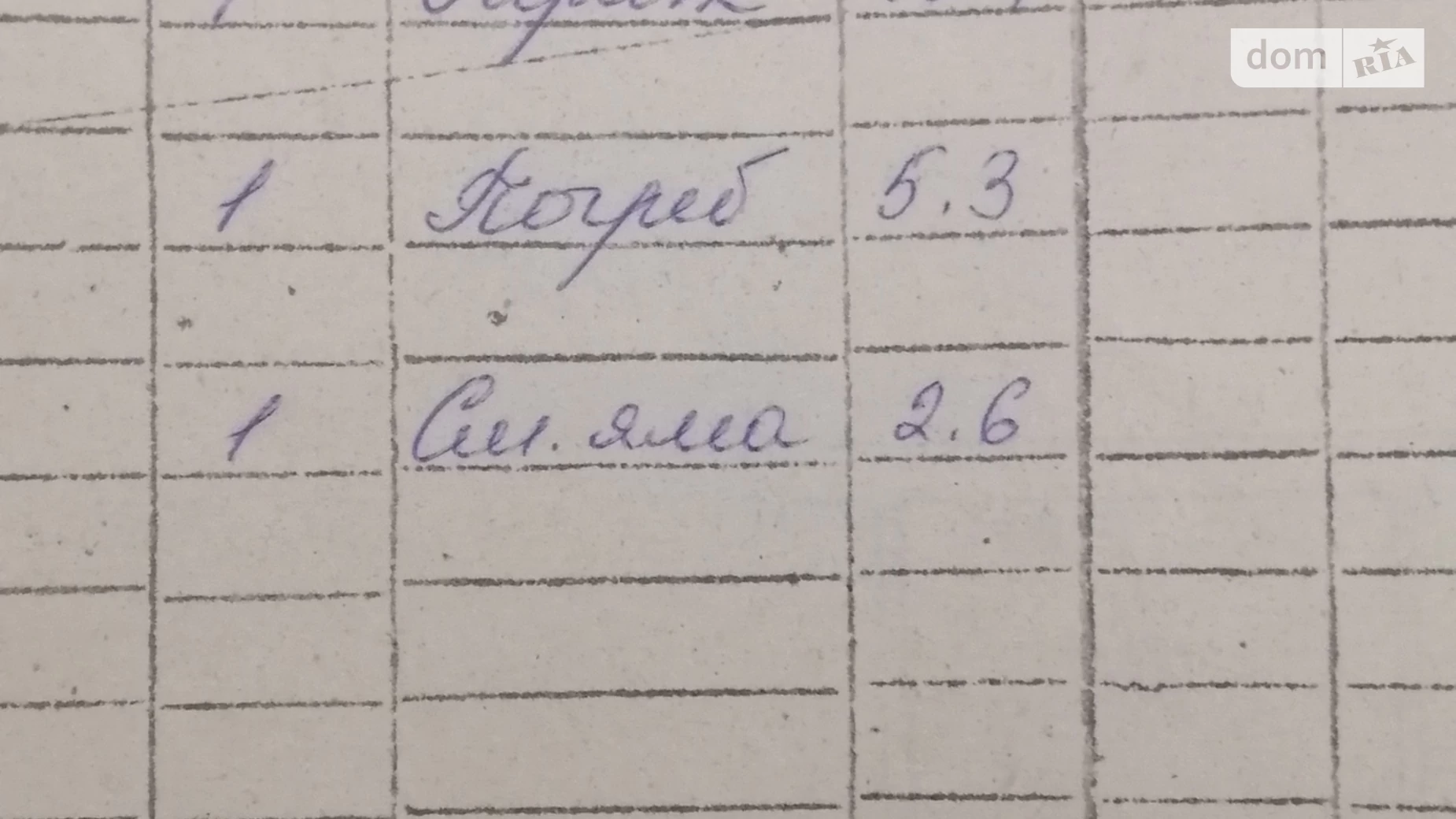 Продается отдельно стоящий гараж под легковое авто на 16.4 кв. м, цена: 16500 $ - фото 3