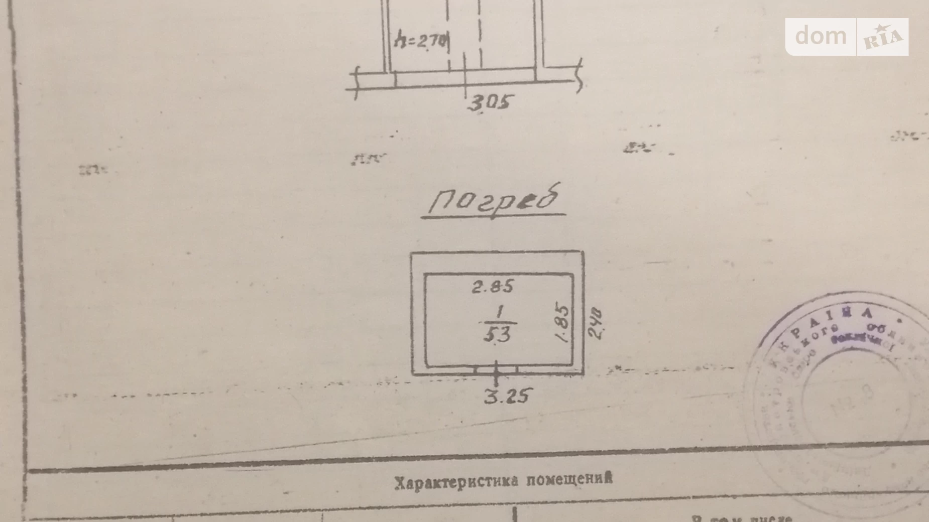 Продается отдельно стоящий гараж под легковое авто на 16.4 кв. м, цена: 16500 $ - фото 4