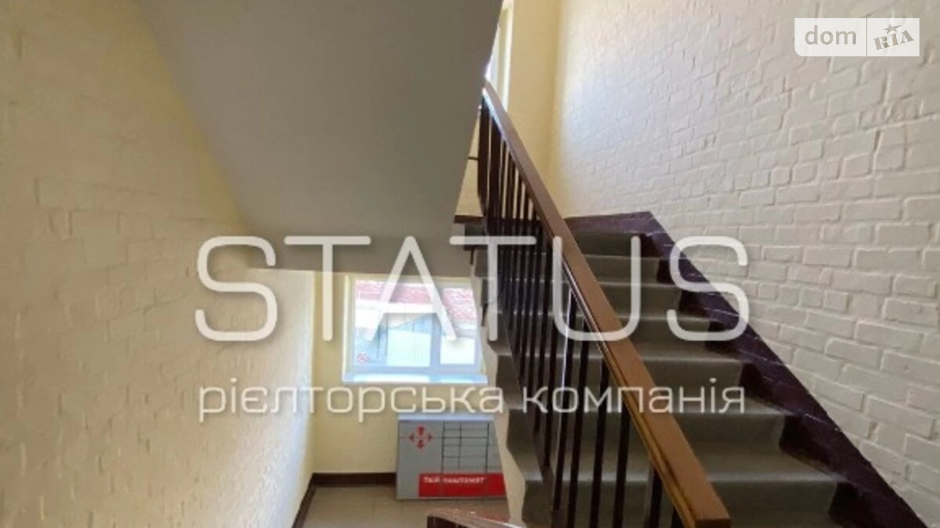 Продается 1-комнатная квартира 56 кв. м в Полтаве, ул. Черновола Вячеслава - фото 3