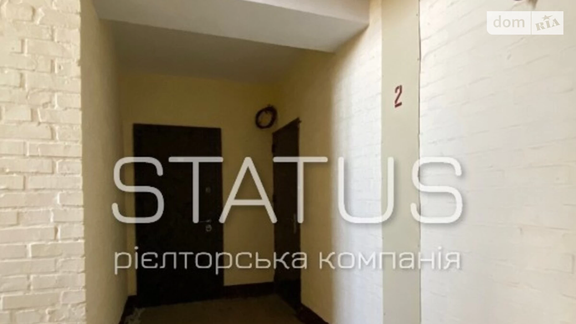 Продається 1-кімнатна квартира 55.2 кв. м у Полтаві, цена: 90000 $ - фото 5