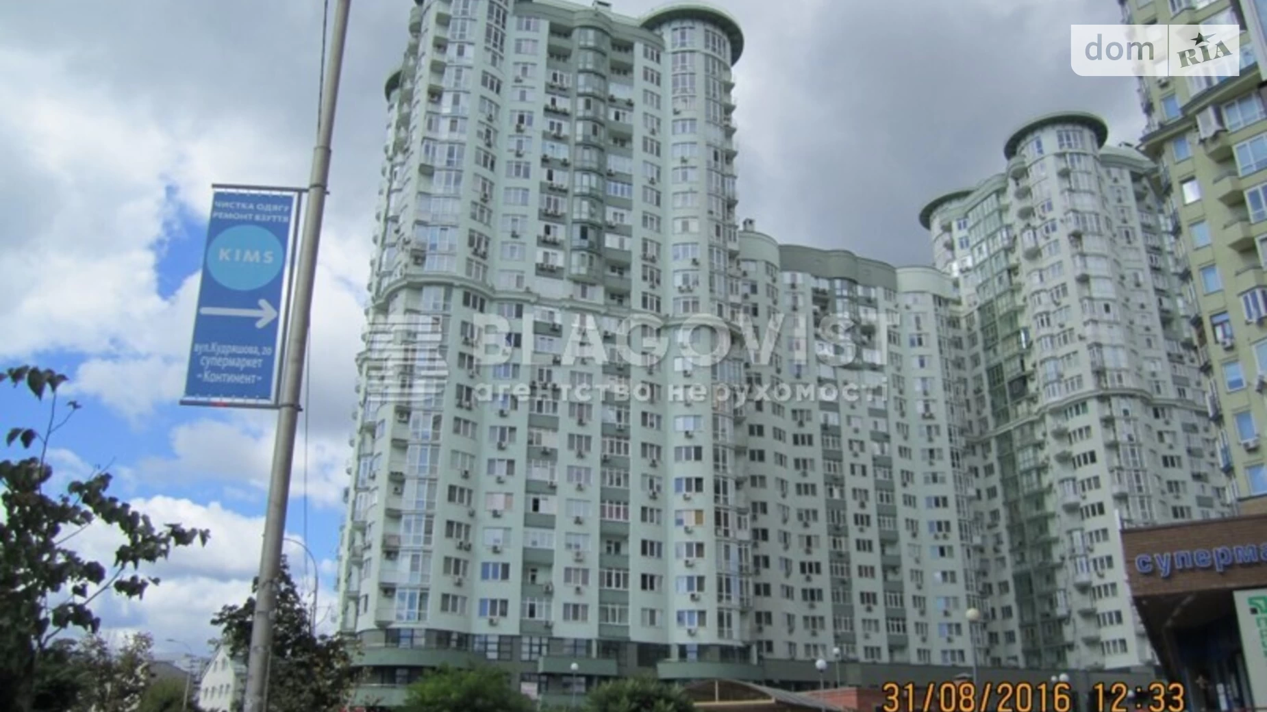 Продается 3-комнатная квартира 95 кв. м в Киеве, ул. Генерала Шаповала(Механизаторов), 2 - фото 4