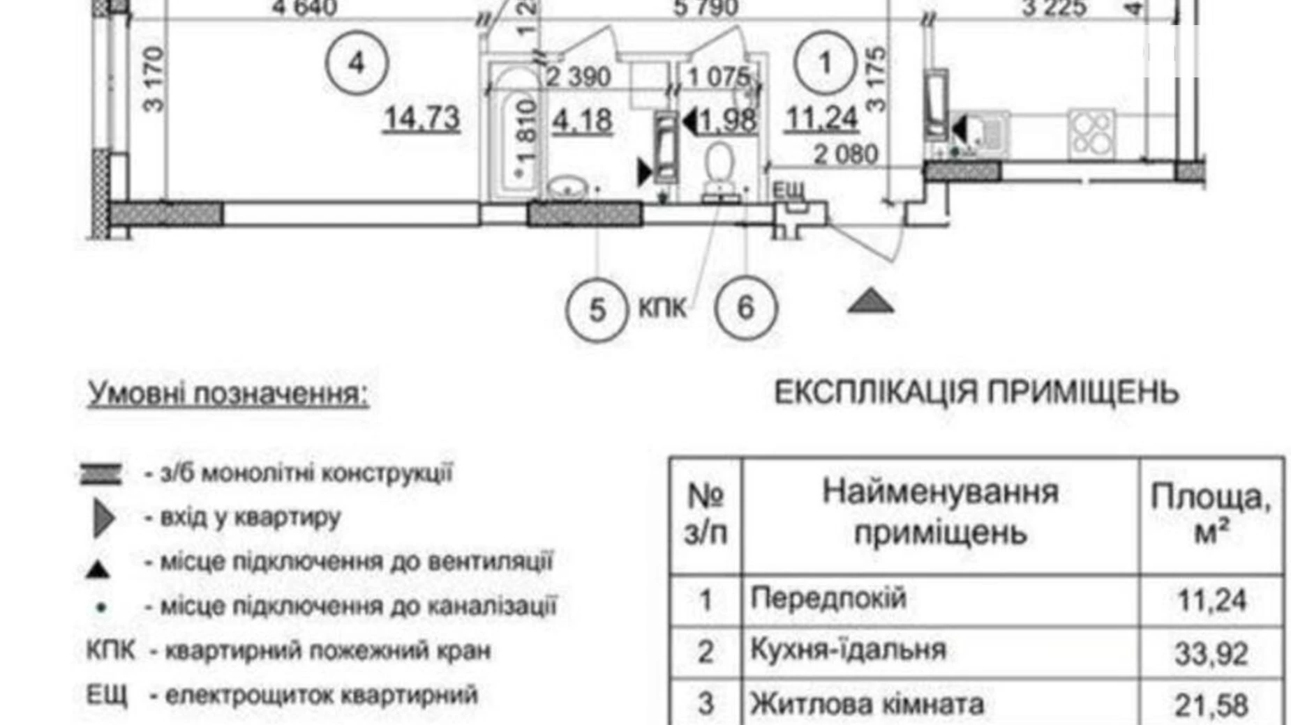 Продается 3-комнатная квартира 90 кв. м в Киеве, ул. Бориса Гмыри, 22 - фото 5