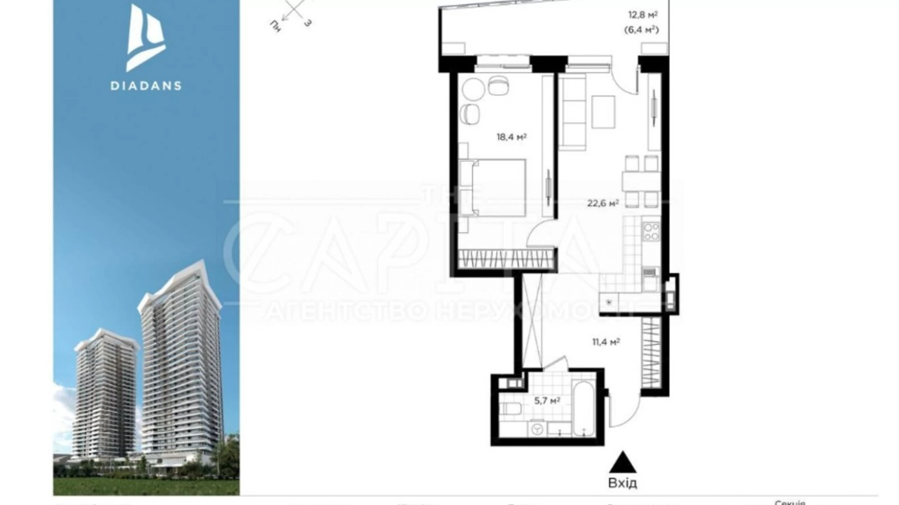 Продается 1-комнатная квартира 65 кв. м в Киеве, ул. Коновальца Евгения, 19 - фото 2