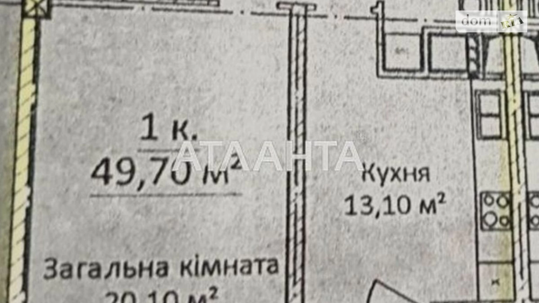 Продается 1-комнатная квартира 49.7 кв. м в Одессе, ул. Еврейская