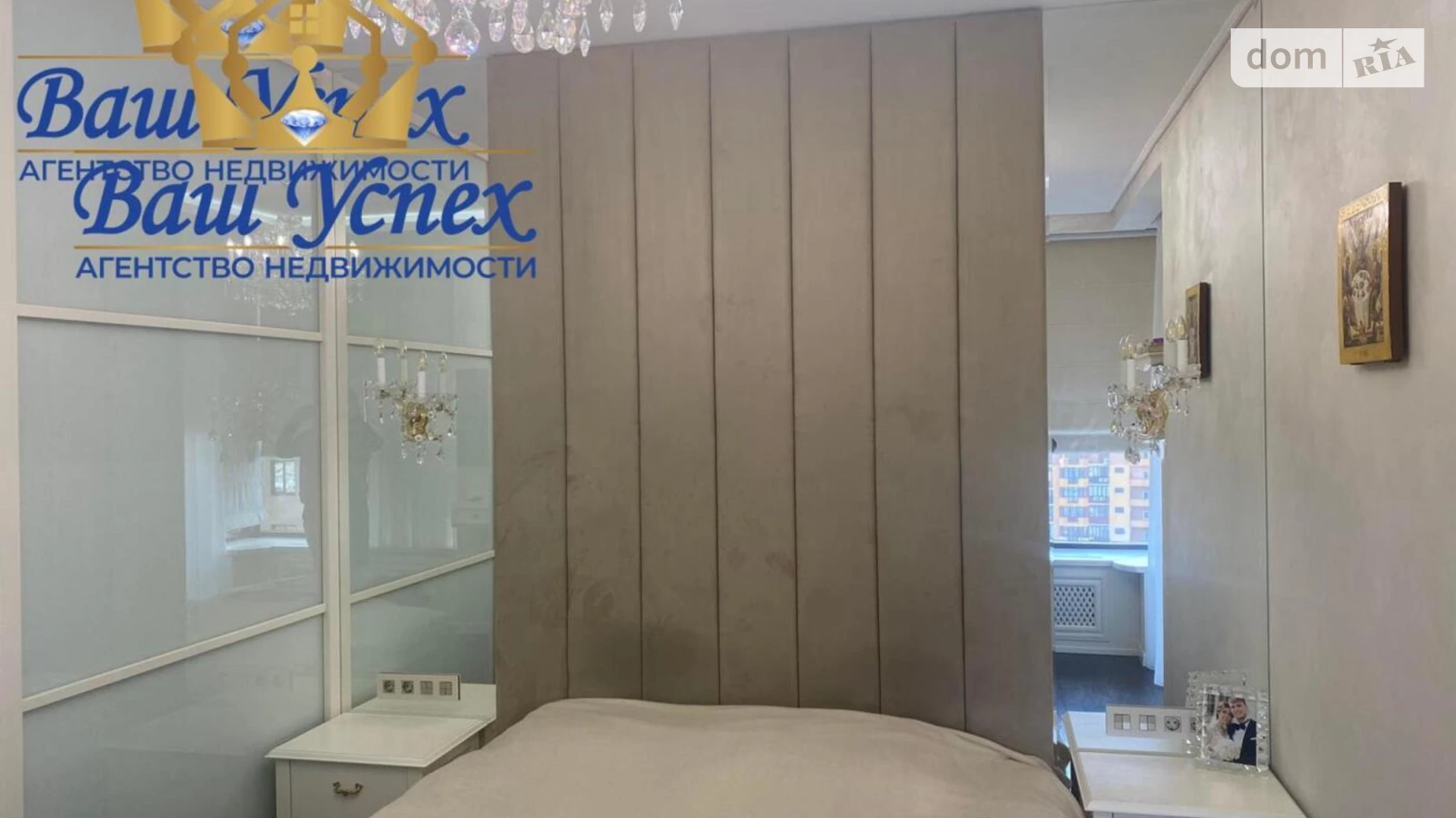 Продается 3-комнатная квартира 135 кв. м в Киеве, ул. Коновальца Евгения, 26 - фото 3