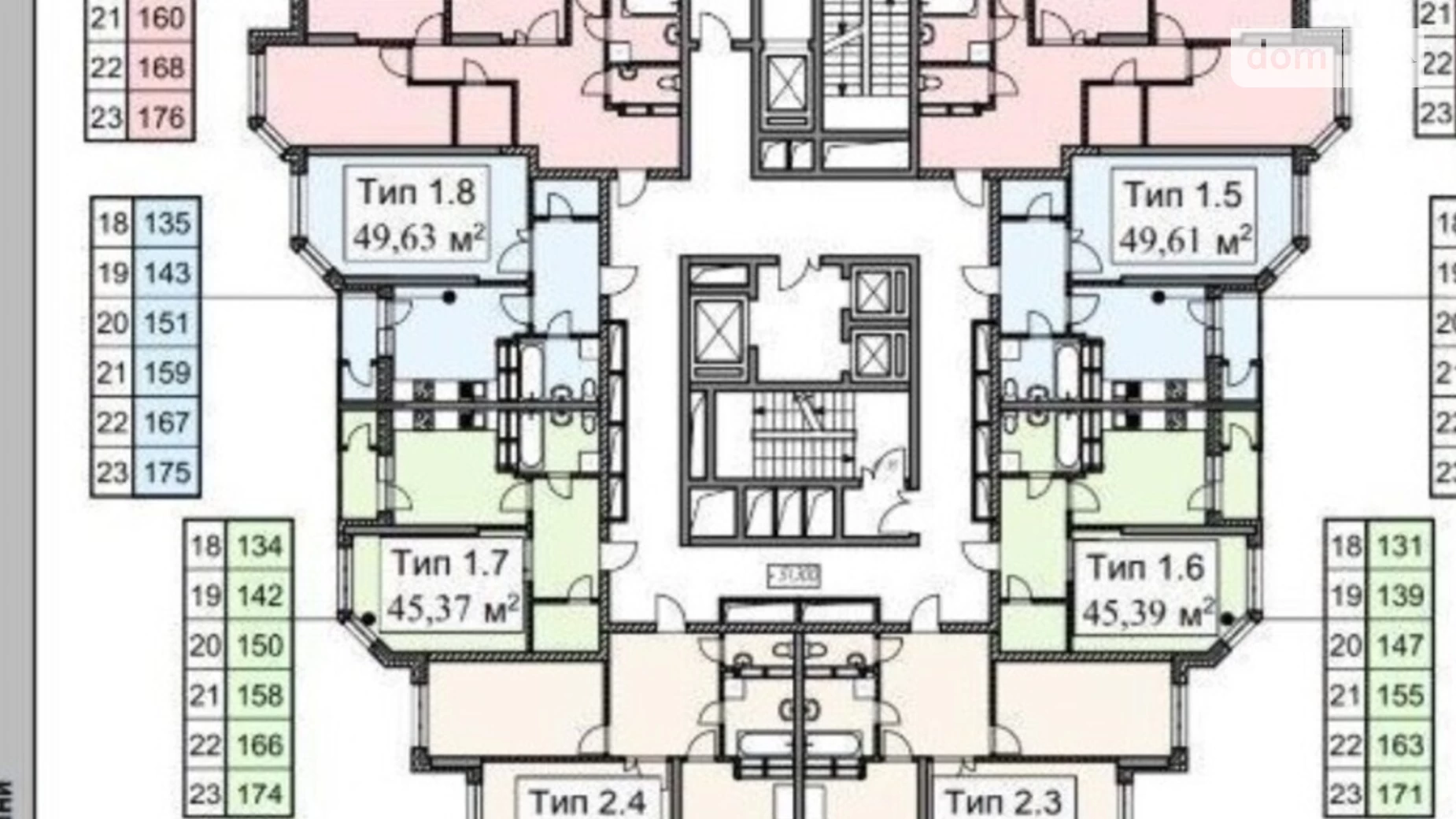 Продается 1-комнатная квартира 46 кв. м в Киеве, ул. Генерала Алмазова, 18/7