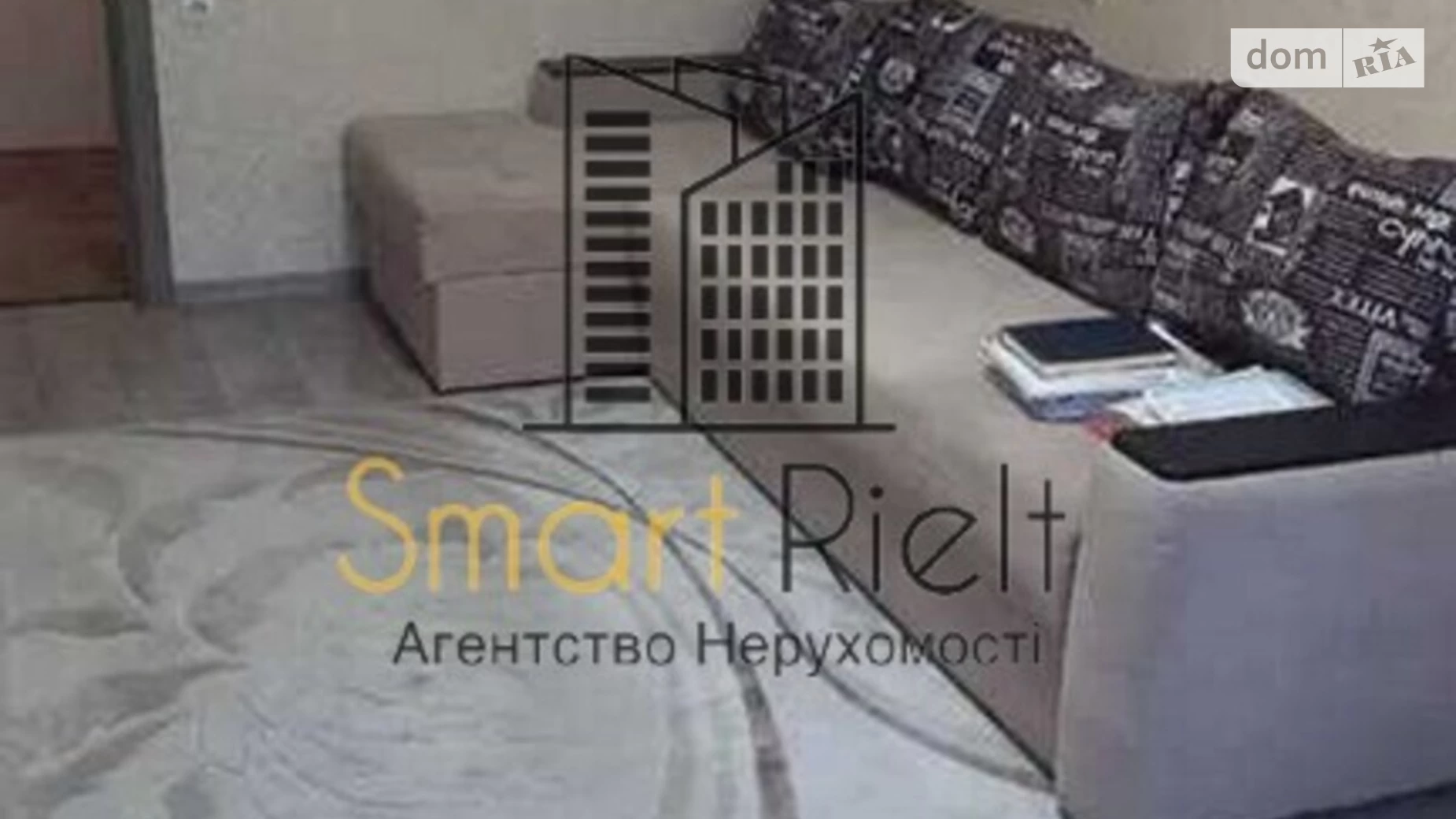 Продается 3-комнатная квартира 62 кв. м в Полтаве, ул. Героев Украины(Героев Сталинграда)