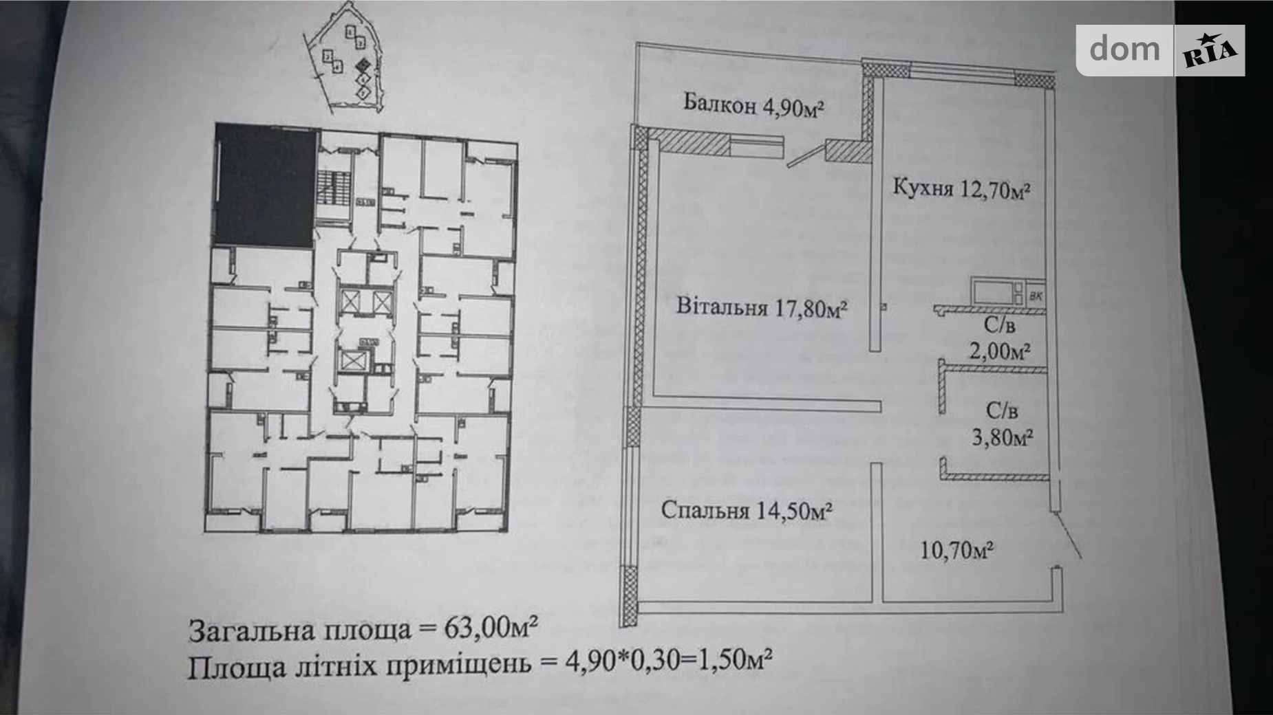 Продается 2-комнатная квартира 63 кв. м в Одессе, ул. Жаботинского, 54А
