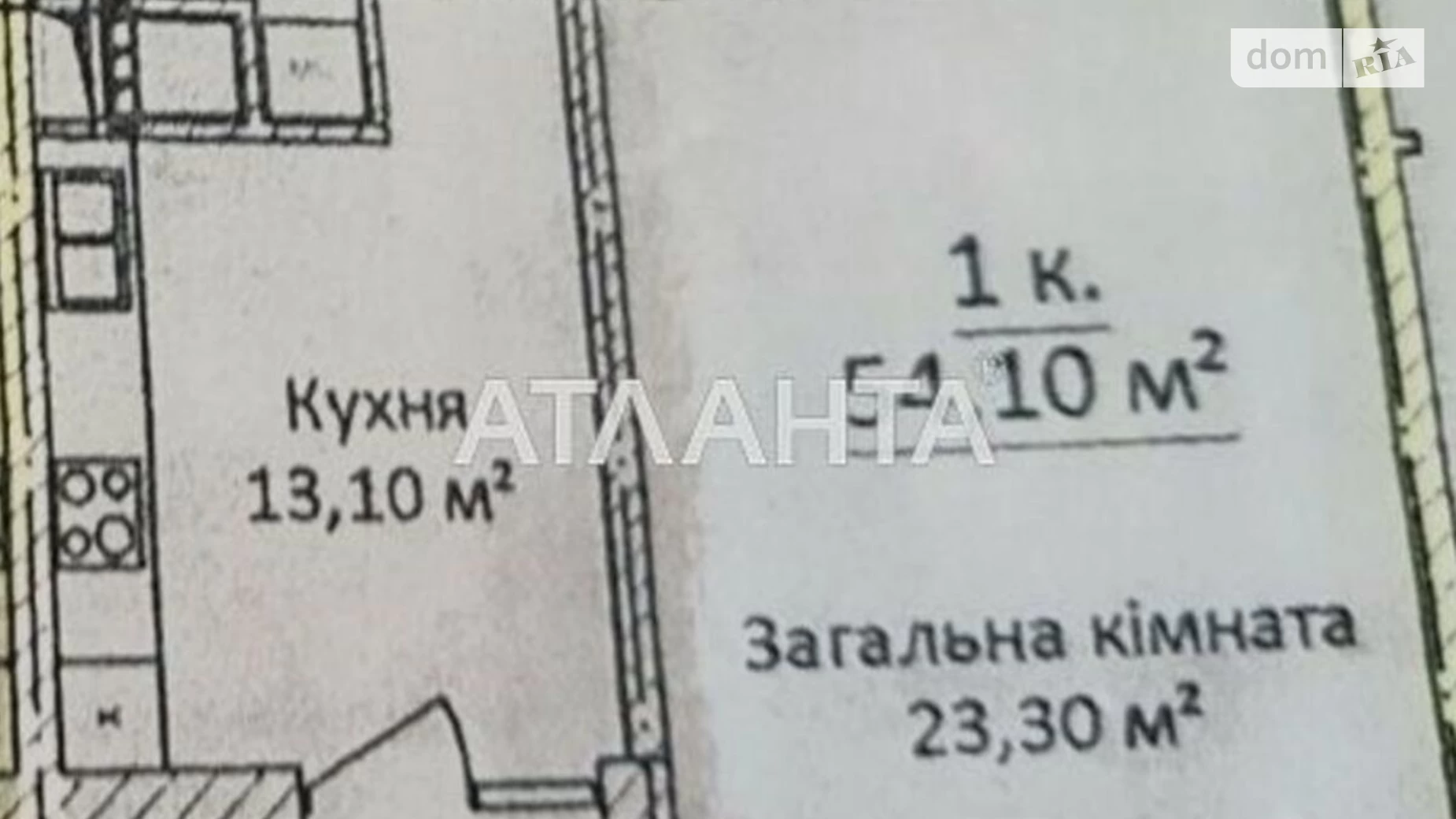 Продается 1-комнатная квартира 54.1 кв. м в Одессе, ул. Еврейская