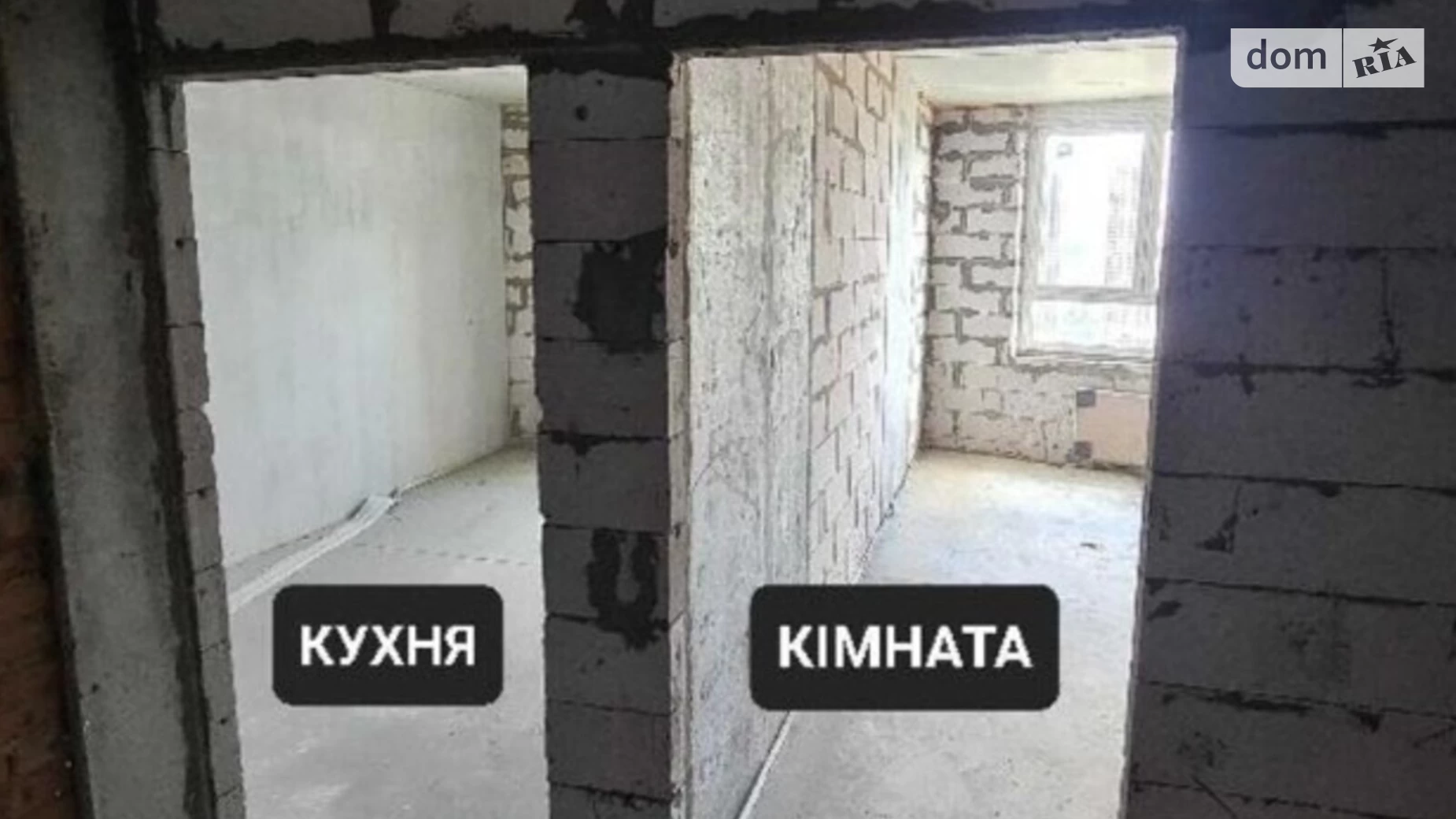 Продается 1-комнатная квартира 45 кв. м в Киеве, ул. Николая Кибальчича, 2